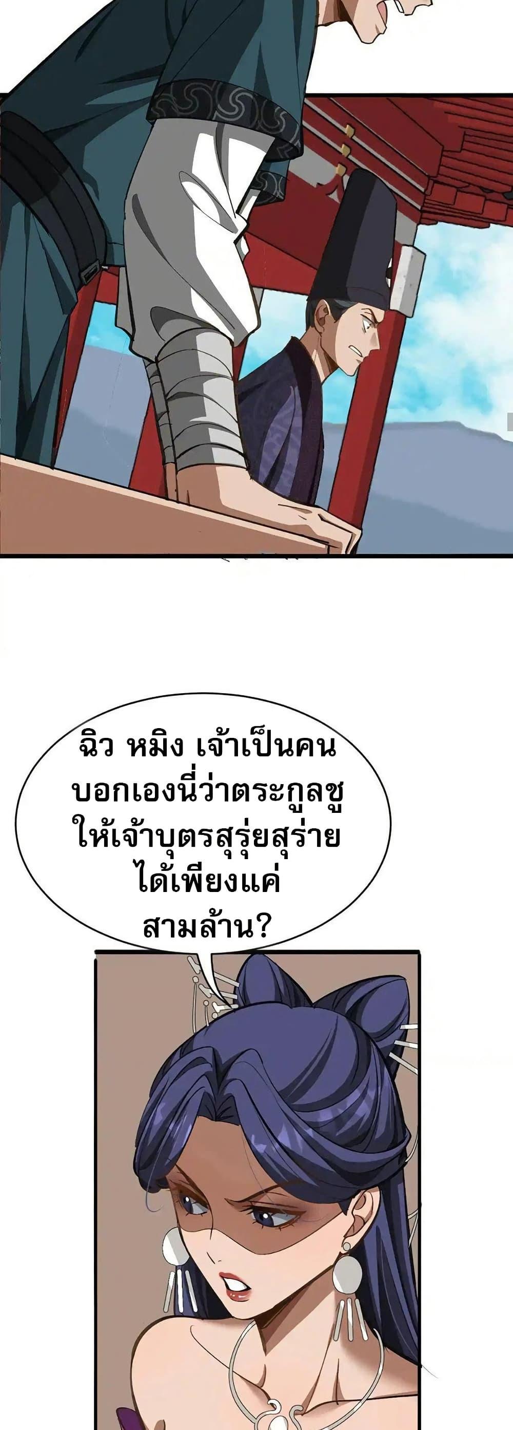 Manga-lc-com อ่านมังงะ อ่านการ์ตูน ออนไลน์ ฟรี The prodigal Taoist son ตอนที่ 1 2 3 4 5 6 7 8 9 10 11 12 13 14 ฟรี ไม่มีโฆษณา Manga-lc - อ่าน มังงะ อ่าน การ์ตูน ออนไลน์ อ่านมังงะ ฟรี