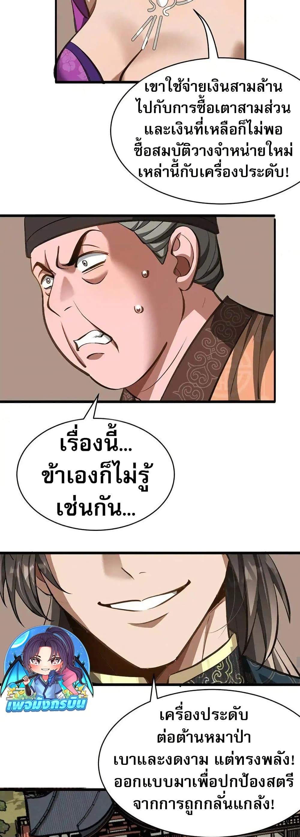 Manga-lc-com อ่านมังงะ อ่านการ์ตูน ออนไลน์ ฟรี The prodigal Taoist son ตอนที่ 1 2 3 4 5 6 7 8 9 10 11 12 13 14 ฟรี ไม่มีโฆษณา Manga-lc - อ่าน มังงะ อ่าน การ์ตูน ออนไลน์ อ่านมังงะ ฟรี