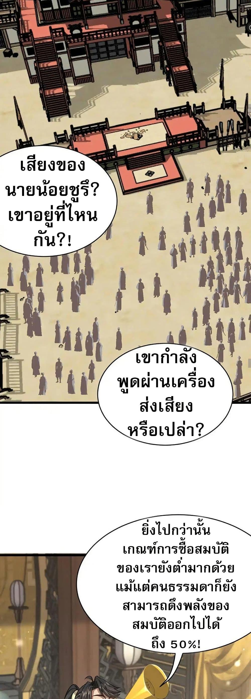 Manga-lc-com อ่านมังงะ อ่านการ์ตูน ออนไลน์ ฟรี The prodigal Taoist son ตอนที่ 1 2 3 4 5 6 7 8 9 10 11 12 13 14 ฟรี ไม่มีโฆษณา Manga-lc - อ่าน มังงะ อ่าน การ์ตูน ออนไลน์ อ่านมังงะ ฟรี