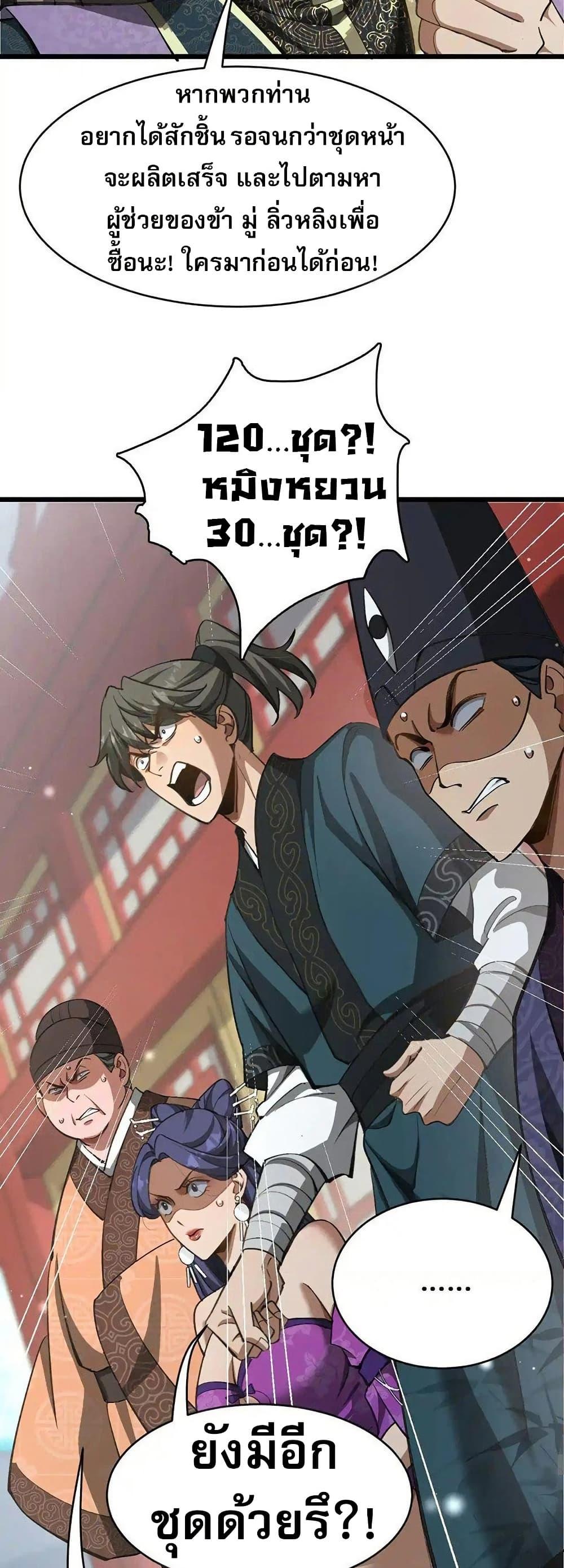 Manga-lc-com อ่านมังงะ อ่านการ์ตูน ออนไลน์ ฟรี The prodigal Taoist son ตอนที่ 1 2 3 4 5 6 7 8 9 10 11 12 13 14 ฟรี ไม่มีโฆษณา Manga-lc - อ่าน มังงะ อ่าน การ์ตูน ออนไลน์ อ่านมังงะ ฟรี