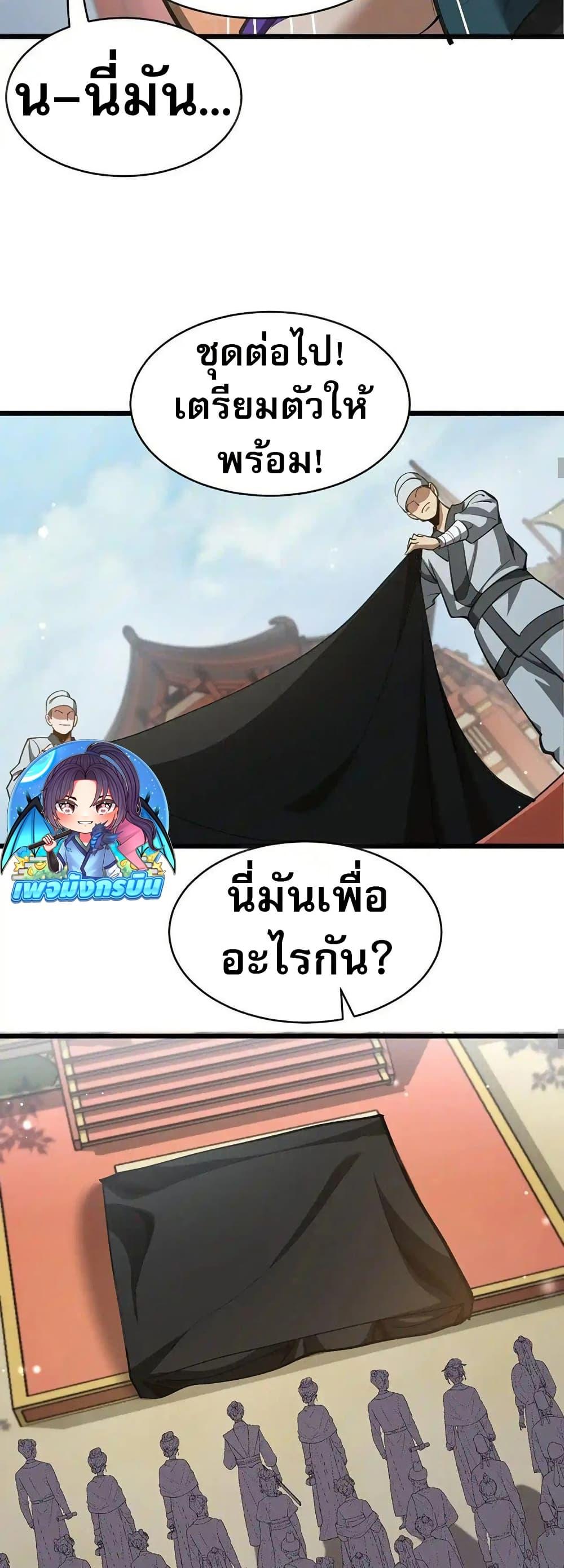 Manga-lc-com อ่านมังงะ อ่านการ์ตูน ออนไลน์ ฟรี The prodigal Taoist son ตอนที่ 1 2 3 4 5 6 7 8 9 10 11 12 13 14 ฟรี ไม่มีโฆษณา Manga-lc - อ่าน มังงะ อ่าน การ์ตูน ออนไลน์ อ่านมังงะ ฟรี