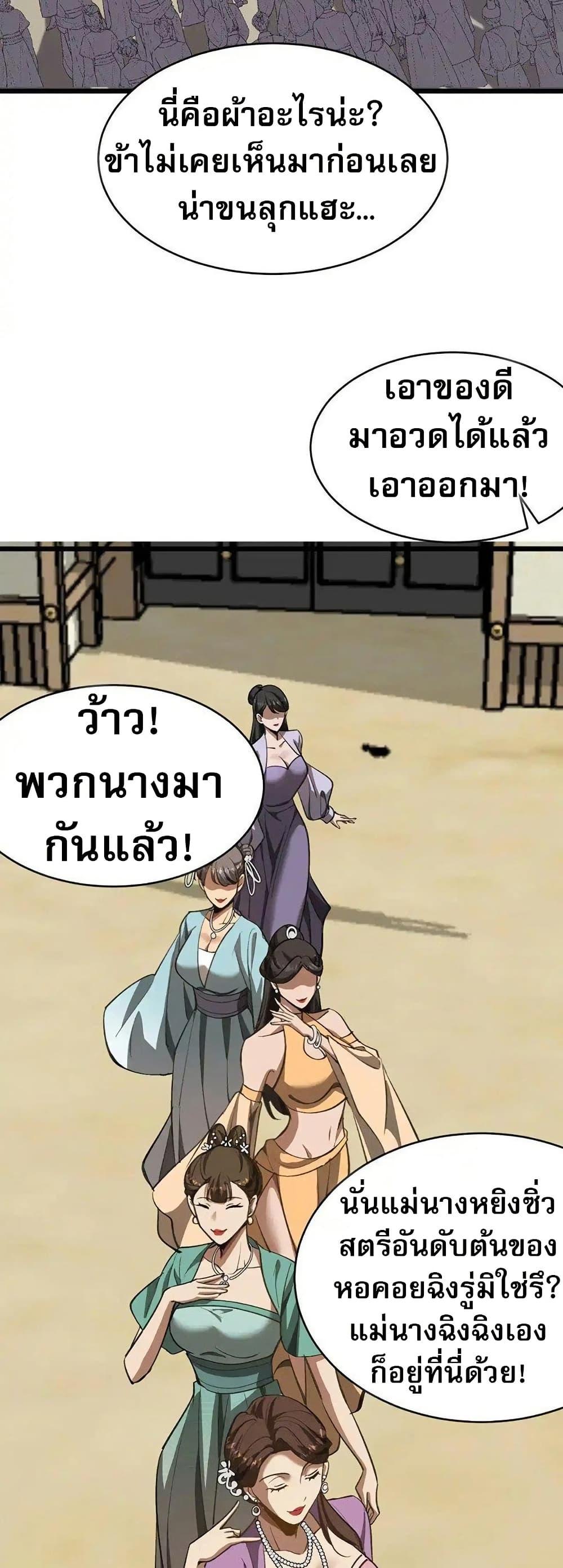Manga-lc-com อ่านมังงะ อ่านการ์ตูน ออนไลน์ ฟรี The prodigal Taoist son ตอนที่ 1 2 3 4 5 6 7 8 9 10 11 12 13 14 ฟรี ไม่มีโฆษณา Manga-lc - อ่าน มังงะ อ่าน การ์ตูน ออนไลน์ อ่านมังงะ ฟรี