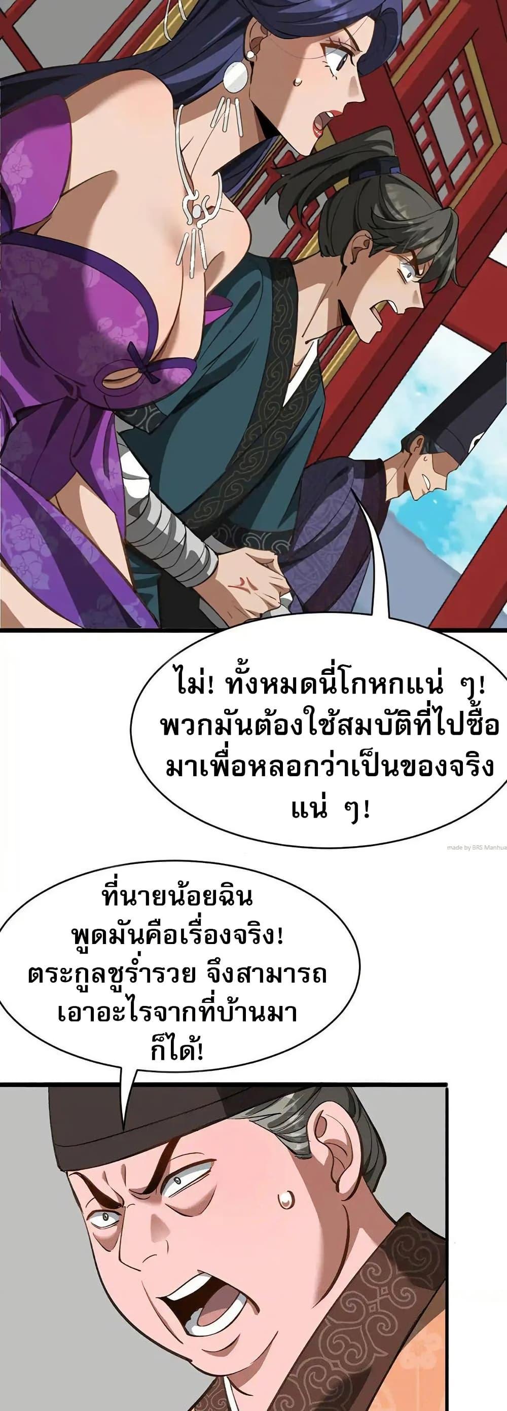 Manga-lc-com อ่านมังงะ อ่านการ์ตูน ออนไลน์ ฟรี The prodigal Taoist son ตอนที่ 1 2 3 4 5 6 7 8 9 10 11 12 13 14 ฟรี ไม่มีโฆษณา Manga-lc - อ่าน มังงะ อ่าน การ์ตูน ออนไลน์ อ่านมังงะ ฟรี