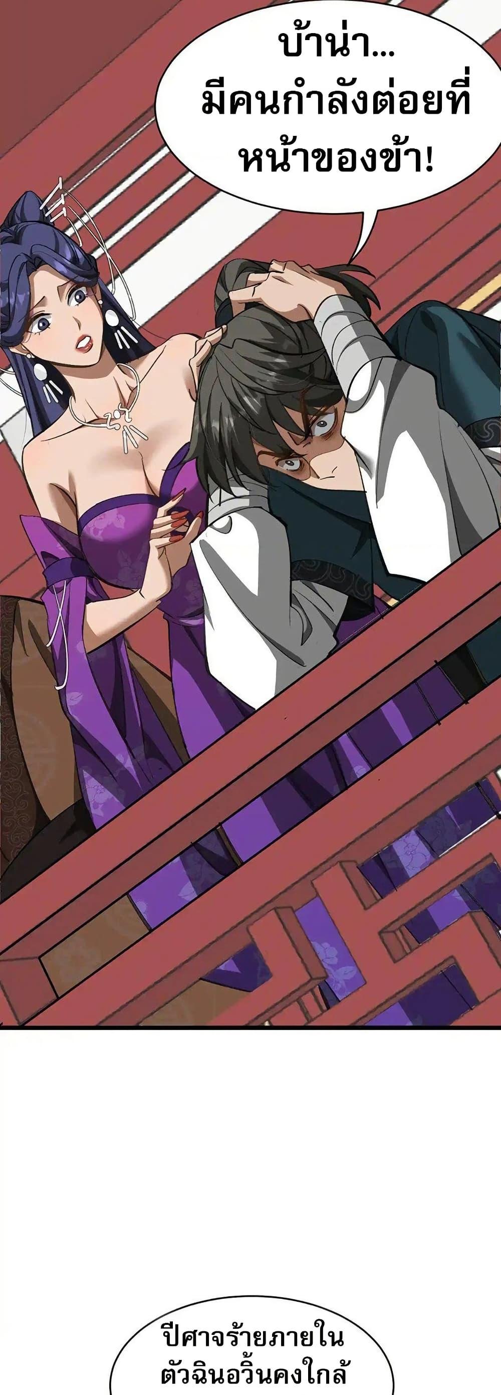 Manga-lc-com อ่านมังงะ อ่านการ์ตูน ออนไลน์ ฟรี The prodigal Taoist son ตอนที่ 1 2 3 4 5 6 7 8 9 10 11 12 13 14 ฟรี ไม่มีโฆษณา Manga-lc - อ่าน มังงะ อ่าน การ์ตูน ออนไลน์ อ่านมังงะ ฟรี