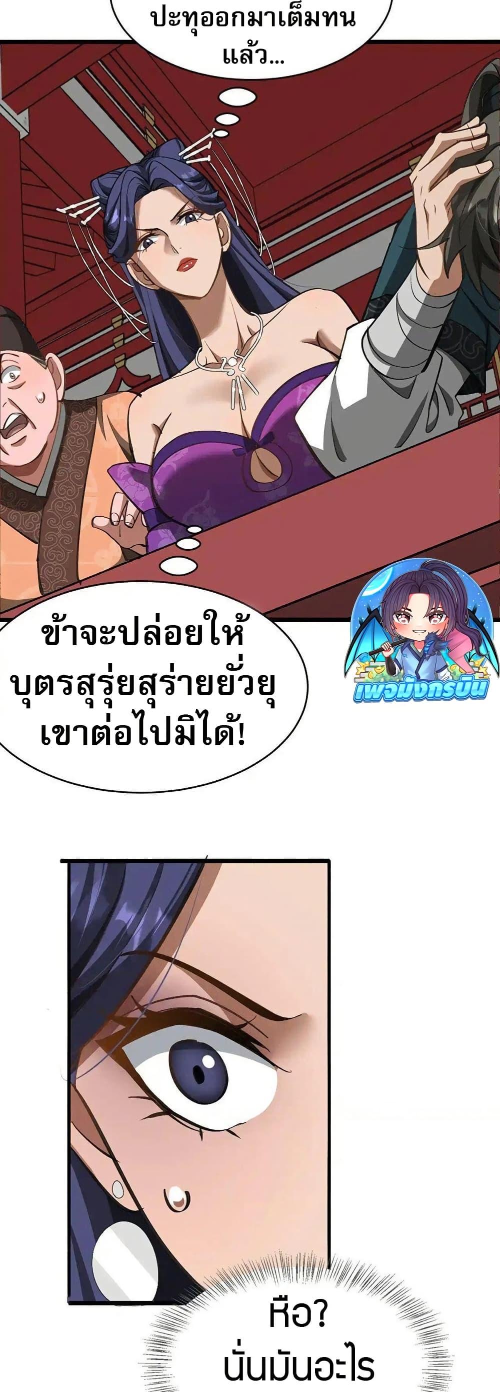 Manga-lc-com อ่านมังงะ อ่านการ์ตูน ออนไลน์ ฟรี The prodigal Taoist son ตอนที่ 1 2 3 4 5 6 7 8 9 10 11 12 13 14 ฟรี ไม่มีโฆษณา Manga-lc - อ่าน มังงะ อ่าน การ์ตูน ออนไลน์ อ่านมังงะ ฟรี