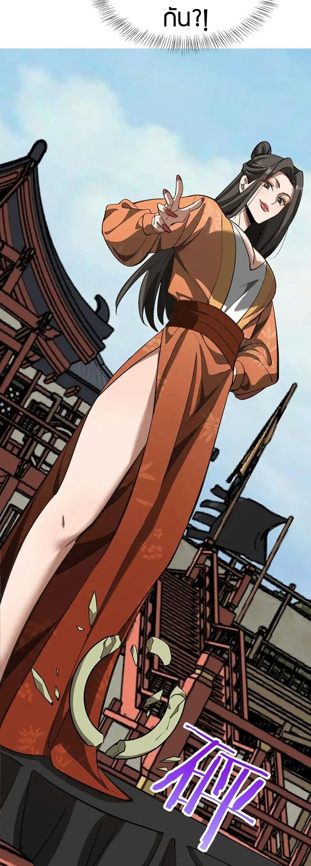 Manga-lc-com อ่านมังงะ อ่านการ์ตูน ออนไลน์ ฟรี The prodigal Taoist son ตอนที่ 1 2 3 4 5 6 7 8 9 10 11 12 13 14 ฟรี ไม่มีโฆษณา Manga-lc - อ่าน มังงะ อ่าน การ์ตูน ออนไลน์ อ่านมังงะ ฟรี