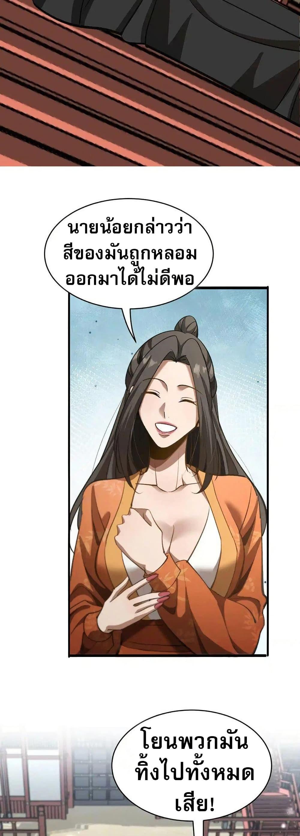 Manga-lc-com อ่านมังงะ อ่านการ์ตูน ออนไลน์ ฟรี The prodigal Taoist son ตอนที่ 1 2 3 4 5 6 7 8 9 10 11 12 13 14 ฟรี ไม่มีโฆษณา Manga-lc - อ่าน มังงะ อ่าน การ์ตูน ออนไลน์ อ่านมังงะ ฟรี