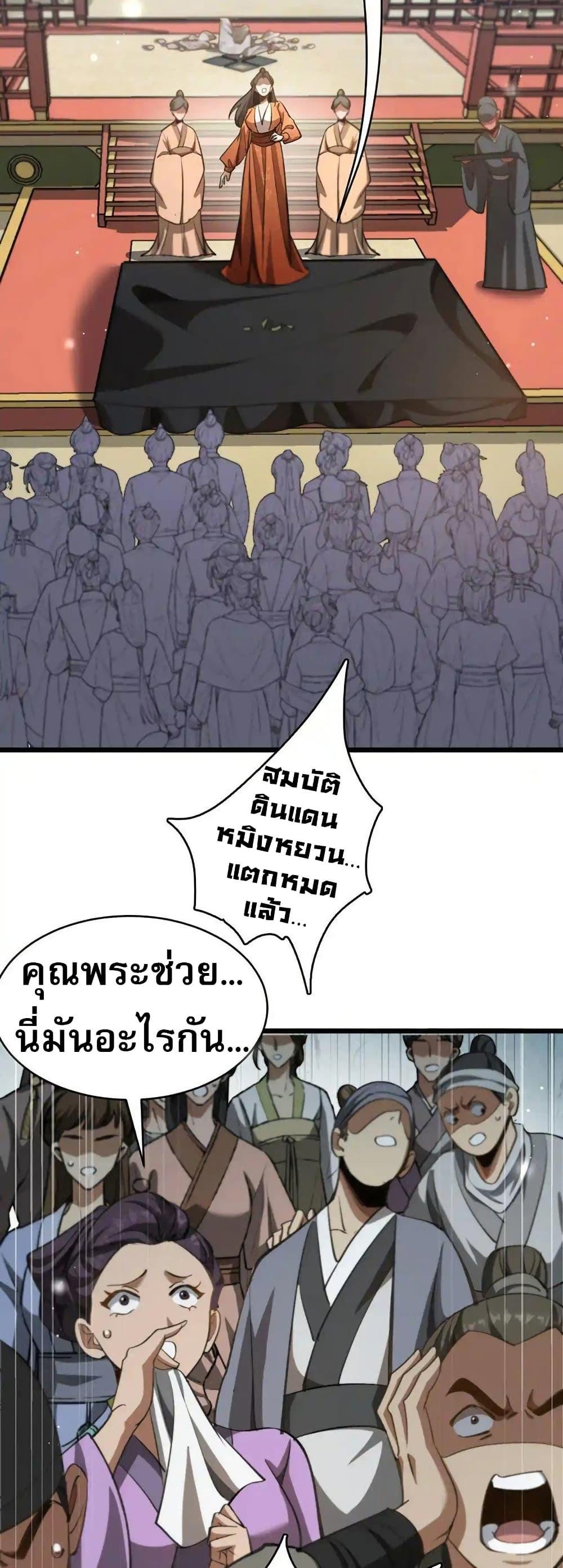 Manga-lc-com อ่านมังงะ อ่านการ์ตูน ออนไลน์ ฟรี The prodigal Taoist son ตอนที่ 1 2 3 4 5 6 7 8 9 10 11 12 13 14 ฟรี ไม่มีโฆษณา Manga-lc - อ่าน มังงะ อ่าน การ์ตูน ออนไลน์ อ่านมังงะ ฟรี