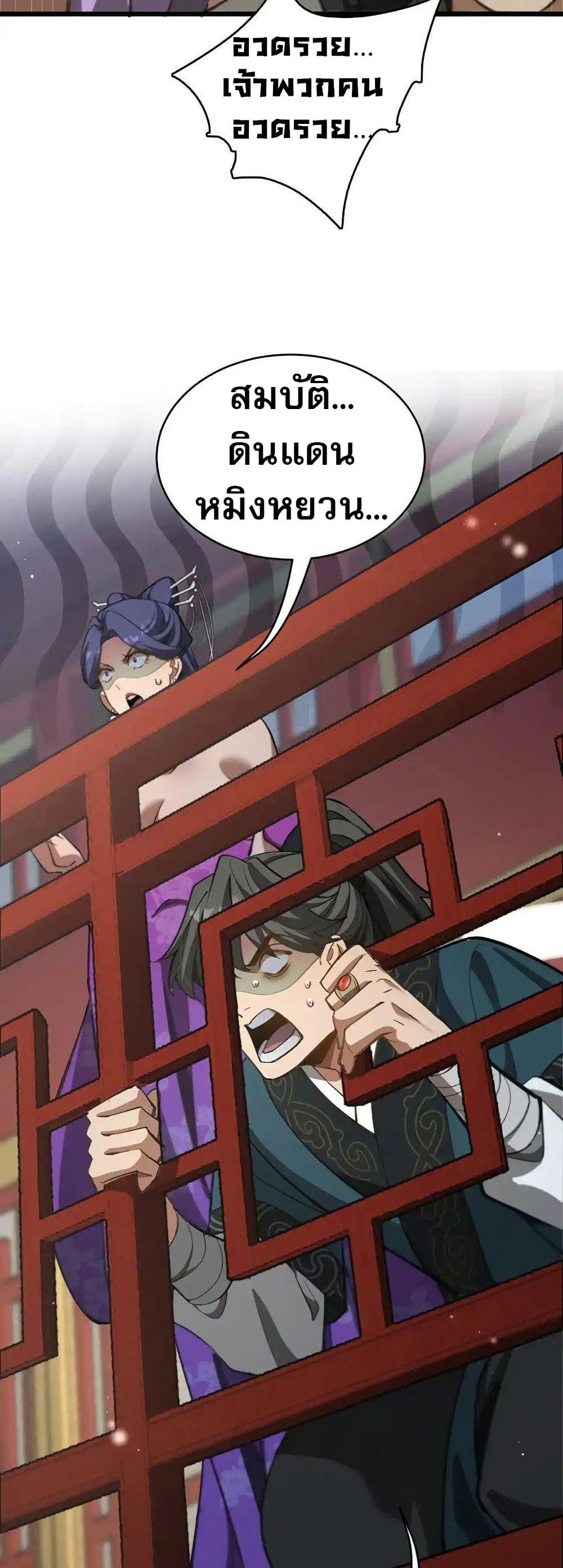 Manga-lc-com อ่านมังงะ อ่านการ์ตูน ออนไลน์ ฟรี The prodigal Taoist son ตอนที่ 1 2 3 4 5 6 7 8 9 10 11 12 13 14 ฟรี ไม่มีโฆษณา Manga-lc - อ่าน มังงะ อ่าน การ์ตูน ออนไลน์ อ่านมังงะ ฟรี