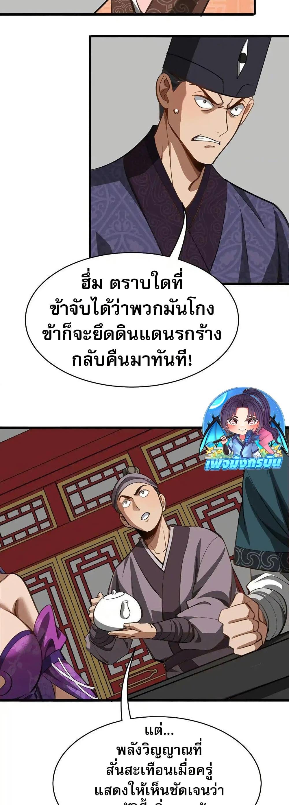 Manga-lc-com อ่านมังงะ อ่านการ์ตูน ออนไลน์ ฟรี The prodigal Taoist son ตอนที่ 1 2 3 4 5 6 7 8 9 10 11 12 13 14 ฟรี ไม่มีโฆษณา Manga-lc - อ่าน มังงะ อ่าน การ์ตูน ออนไลน์ อ่านมังงะ ฟรี