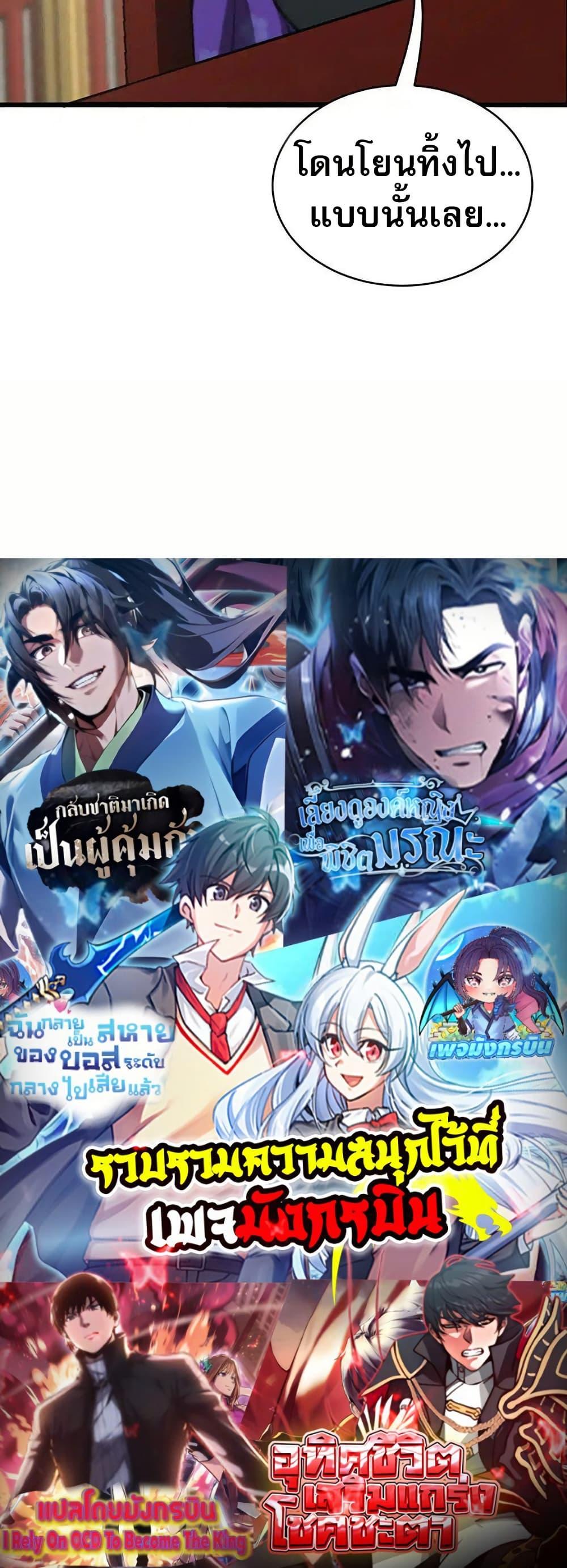 Manga-lc-com อ่านมังงะ อ่านการ์ตูน ออนไลน์ ฟรี The prodigal Taoist son ตอนที่ 1 2 3 4 5 6 7 8 9 10 11 12 13 14 ฟรี ไม่มีโฆษณา Manga-lc - อ่าน มังงะ อ่าน การ์ตูน ออนไลน์ อ่านมังงะ ฟรี