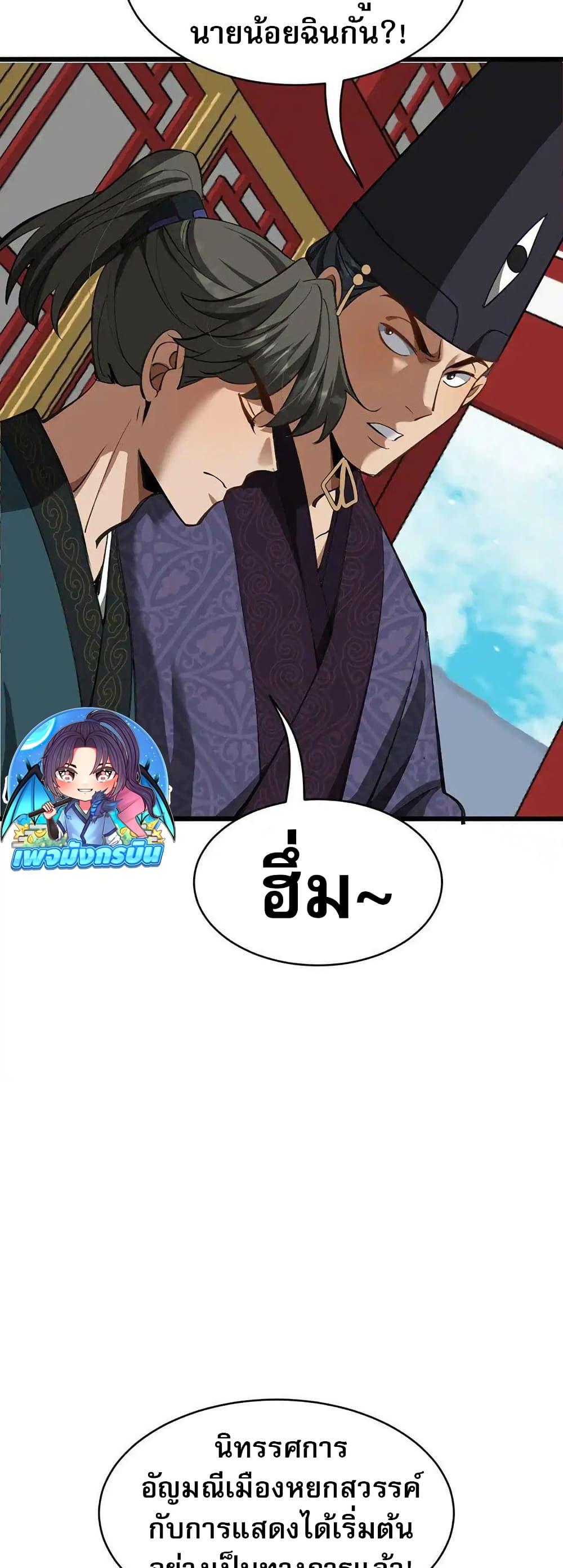 Manga-lc-com อ่านมังงะ อ่านการ์ตูน ออนไลน์ ฟรี The prodigal Taoist son ตอนที่ 1 2 3 4 5 6 7 8 9 10 11 12 13 14 ฟรี ไม่มีโฆษณา Manga-lc - อ่าน มังงะ อ่าน การ์ตูน ออนไลน์ อ่านมังงะ ฟรี