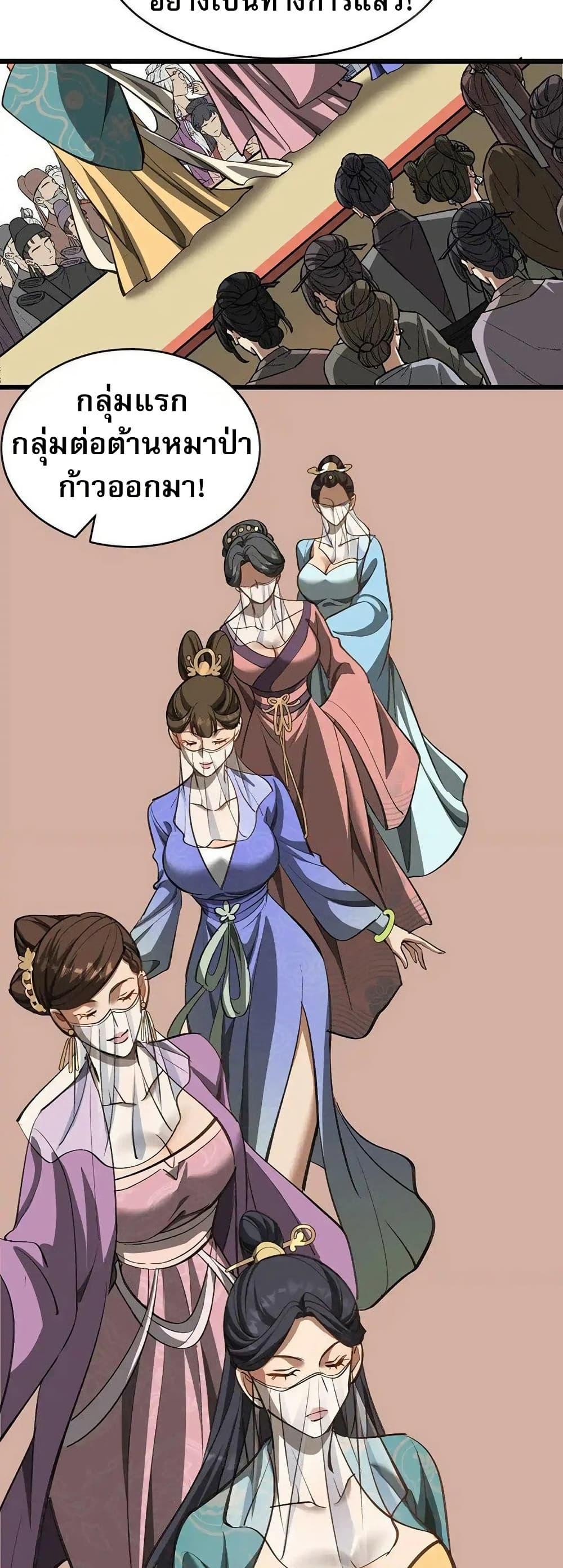 Manga-lc-com อ่านมังงะ อ่านการ์ตูน ออนไลน์ ฟรี The prodigal Taoist son ตอนที่ 1 2 3 4 5 6 7 8 9 10 11 12 13 14 ฟรี ไม่มีโฆษณา Manga-lc - อ่าน มังงะ อ่าน การ์ตูน ออนไลน์ อ่านมังงะ ฟรี