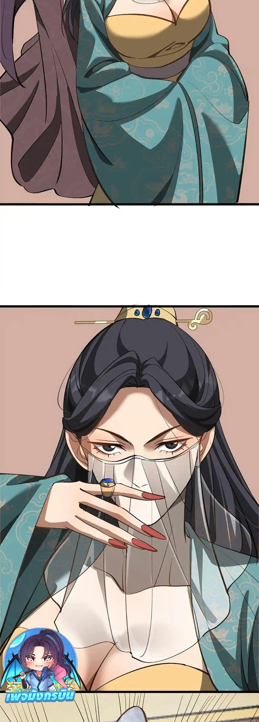 Manga-lc-com อ่านมังงะ อ่านการ์ตูน ออนไลน์ ฟรี The prodigal Taoist son ตอนที่ 1 2 3 4 5 6 7 8 9 10 11 12 13 14 ฟรี ไม่มีโฆษณา Manga-lc - อ่าน มังงะ อ่าน การ์ตูน ออนไลน์ อ่านมังงะ ฟรี