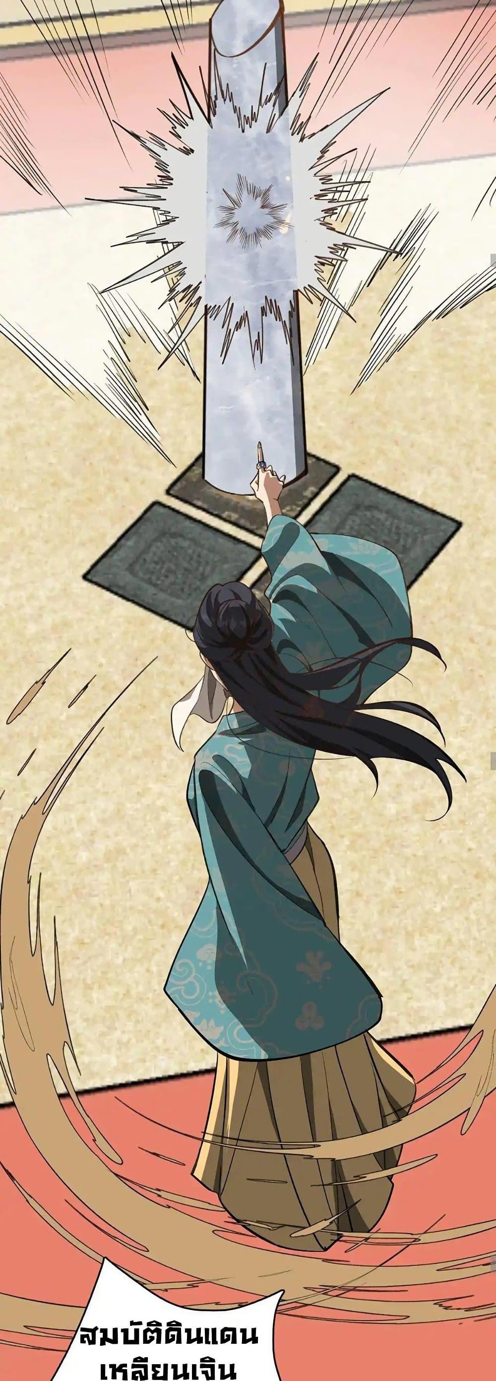 Manga-lc-com อ่านมังงะ อ่านการ์ตูน ออนไลน์ ฟรี The prodigal Taoist son ตอนที่ 1 2 3 4 5 6 7 8 9 10 11 12 13 14 ฟรี ไม่มีโฆษณา Manga-lc - อ่าน มังงะ อ่าน การ์ตูน ออนไลน์ อ่านมังงะ ฟรี