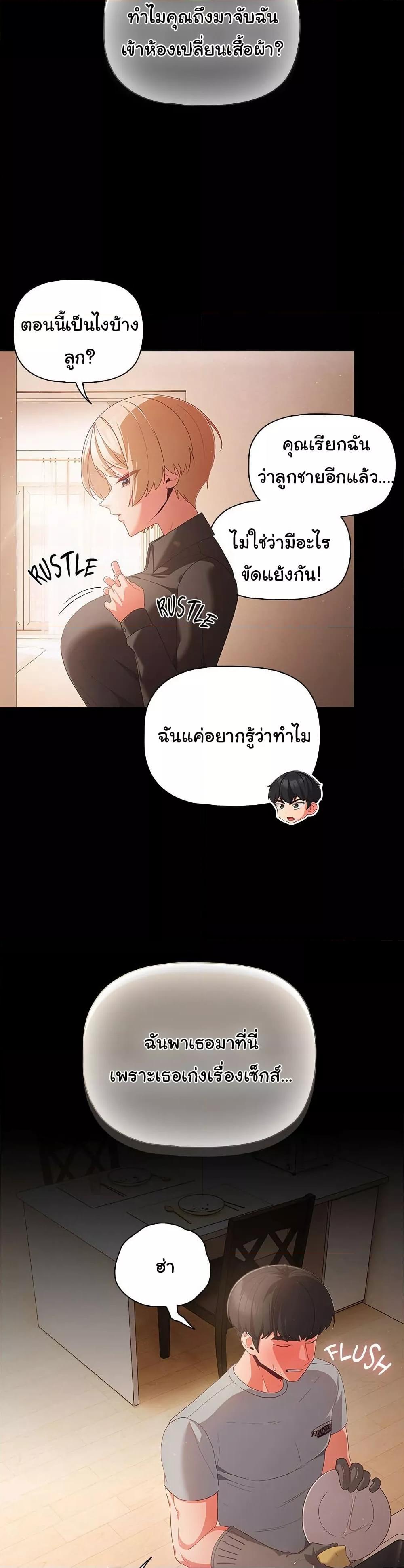 Doujin-Lc- อ่าน โดจิน มังฮวา เกาหลี ญี่ปุ่น จีน แปลไทย People of The Dark ตอนที่ 1 2 3 4 5 6 7 8 9 10 11 12 13 14 ฟรี ไม่มีโฆษณา อ่าน โดจิน Manhwa เกาหลี ญี่ปุ่น จีน เรามีครบ คัดมาให้เน้นๆ โดจิน 18+ รับประกันความฟินโดย  Doujin Lc