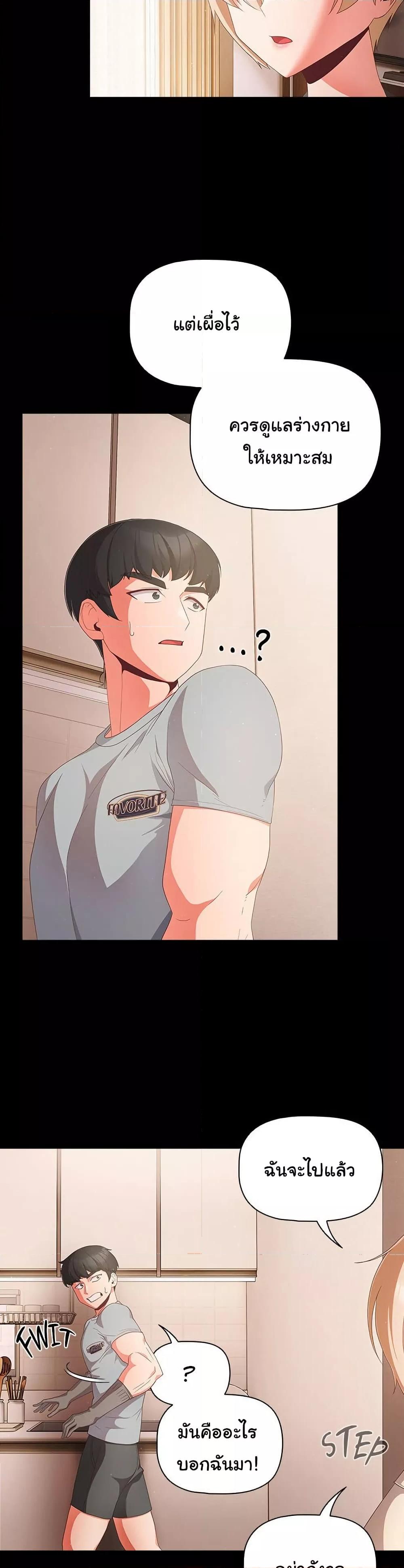 Doujin-Lc- อ่าน โดจิน มังฮวา เกาหลี ญี่ปุ่น จีน แปลไทย People of The Dark ตอนที่ 1 2 3 4 5 6 7 8 9 10 11 12 13 14 ฟรี ไม่มีโฆษณา อ่าน โดจิน Manhwa เกาหลี ญี่ปุ่น จีน เรามีครบ คัดมาให้เน้นๆ โดจิน 18+ รับประกันความฟินโดย  Doujin Lc