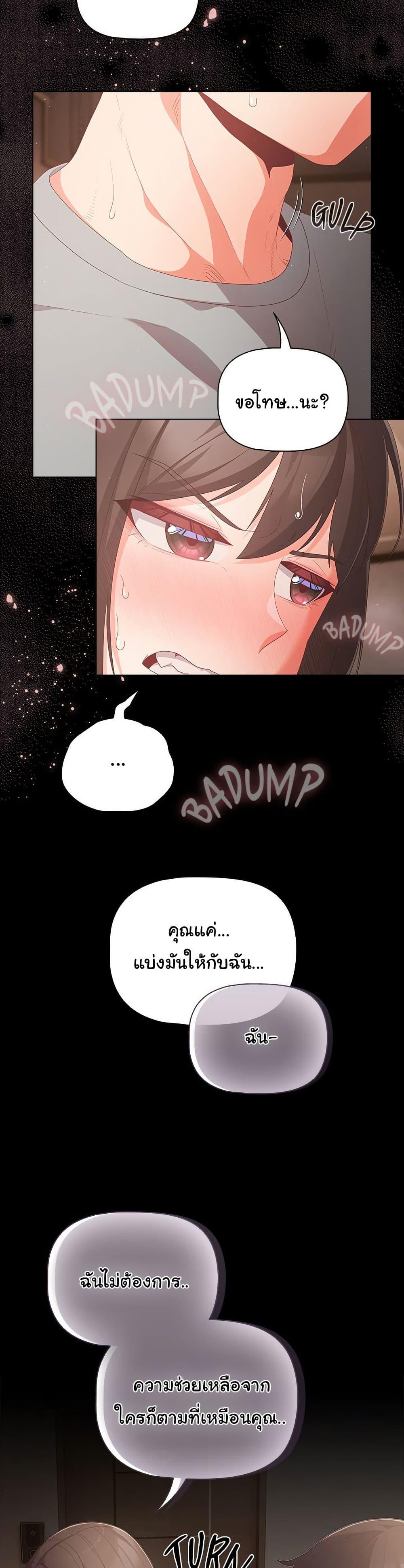 Doujin-Lc- อ่าน โดจิน มังฮวา เกาหลี ญี่ปุ่น จีน แปลไทย People of The Dark ตอนที่ 1 2 3 4 5 6 7 8 9 10 11 12 13 14 ฟรี ไม่มีโฆษณา อ่าน โดจิน Manhwa เกาหลี ญี่ปุ่น จีน เรามีครบ คัดมาให้เน้นๆ โดจิน 18+ รับประกันความฟินโดย  Doujin Lc