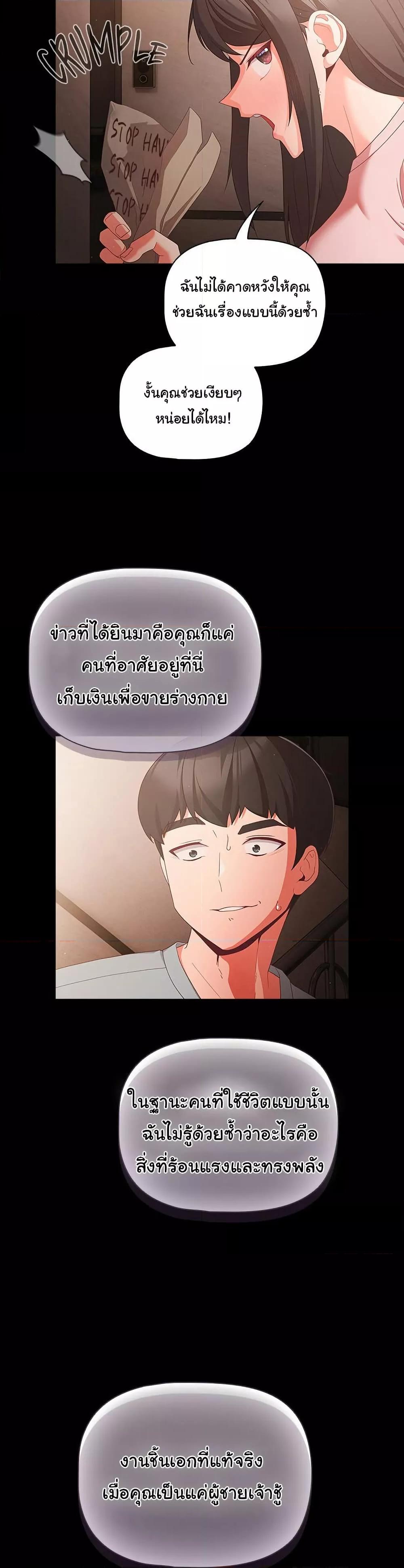 Doujin-Lc- อ่าน โดจิน มังฮวา เกาหลี ญี่ปุ่น จีน แปลไทย People of The Dark ตอนที่ 1 2 3 4 5 6 7 8 9 10 11 12 13 14 ฟรี ไม่มีโฆษณา อ่าน โดจิน Manhwa เกาหลี ญี่ปุ่น จีน เรามีครบ คัดมาให้เน้นๆ โดจิน 18+ รับประกันความฟินโดย  Doujin Lc