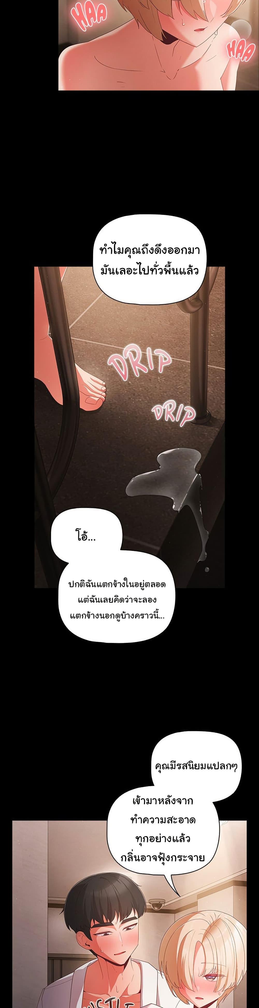 Doujin-Lc- อ่าน โดจิน มังฮวา เกาหลี ญี่ปุ่น จีน แปลไทย People of The Dark ตอนที่ 1 2 3 4 5 6 7 8 9 10 11 12 13 14 ฟรี ไม่มีโฆษณา อ่าน โดจิน Manhwa เกาหลี ญี่ปุ่น จีน เรามีครบ คัดมาให้เน้นๆ โดจิน 18+ รับประกันความฟินโดย  Doujin Lc