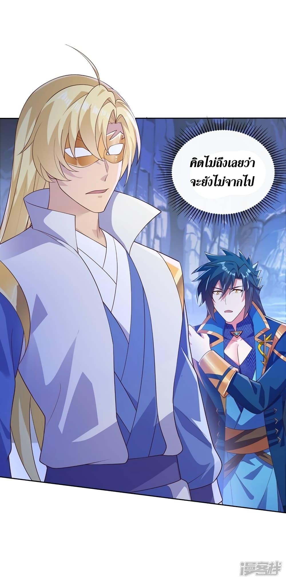 Manga-lc-com อ่านมังงะ อ่านการ์ตูน ออนไลน์ ฟรี Spirit Sword Sovereign ตอนที่ 1 2 3 4 5 6 7 8 9 10 11 12 13 14 ฟรี ไม่มีโฆษณา Manga-lc - อ่าน มังงะ อ่าน การ์ตูน ออนไลน์ อ่านมังงะ ฟรี