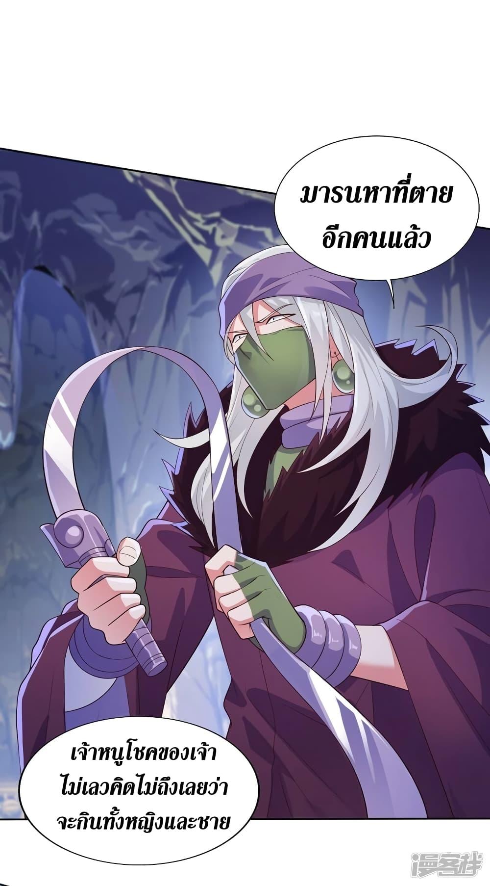 Manga-lc-com อ่านมังงะ อ่านการ์ตูน ออนไลน์ ฟรี Spirit Sword Sovereign ตอนที่ 1 2 3 4 5 6 7 8 9 10 11 12 13 14 ฟรี ไม่มีโฆษณา Manga-lc - อ่าน มังงะ อ่าน การ์ตูน ออนไลน์ อ่านมังงะ ฟรี