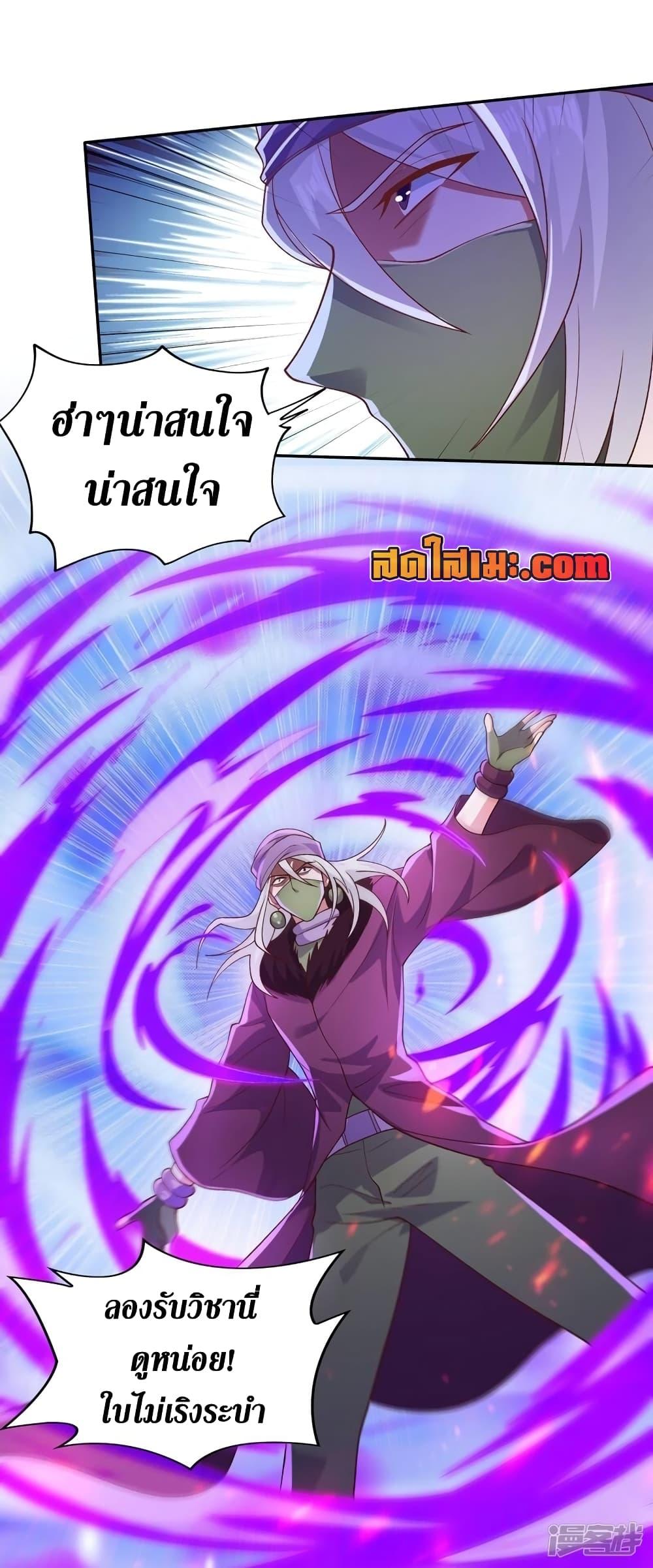 Manga-lc-com อ่านมังงะ อ่านการ์ตูน ออนไลน์ ฟรี Spirit Sword Sovereign ตอนที่ 1 2 3 4 5 6 7 8 9 10 11 12 13 14 ฟรี ไม่มีโฆษณา Manga-lc - อ่าน มังงะ อ่าน การ์ตูน ออนไลน์ อ่านมังงะ ฟรี