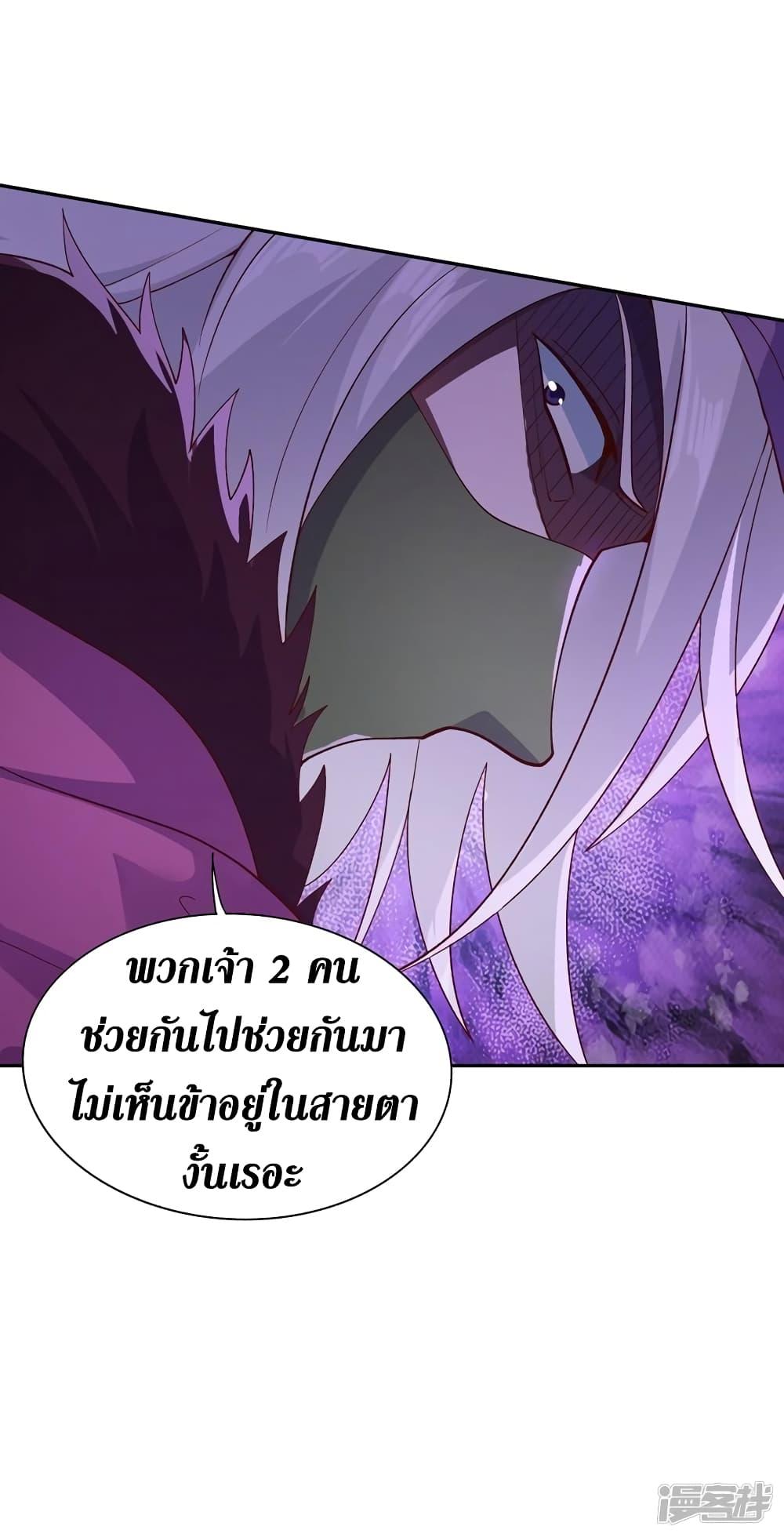 Manga-lc-com อ่านมังงะ อ่านการ์ตูน ออนไลน์ ฟรี Spirit Sword Sovereign ตอนที่ 1 2 3 4 5 6 7 8 9 10 11 12 13 14 ฟรี ไม่มีโฆษณา Manga-lc - อ่าน มังงะ อ่าน การ์ตูน ออนไลน์ อ่านมังงะ ฟรี