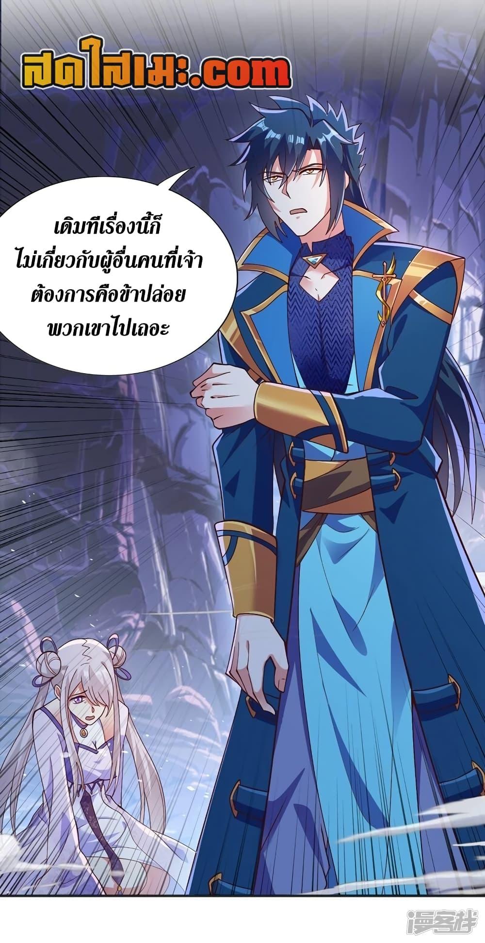 Manga-lc-com อ่านมังงะ อ่านการ์ตูน ออนไลน์ ฟรี Spirit Sword Sovereign ตอนที่ 1 2 3 4 5 6 7 8 9 10 11 12 13 14 ฟรี ไม่มีโฆษณา Manga-lc - อ่าน มังงะ อ่าน การ์ตูน ออนไลน์ อ่านมังงะ ฟรี