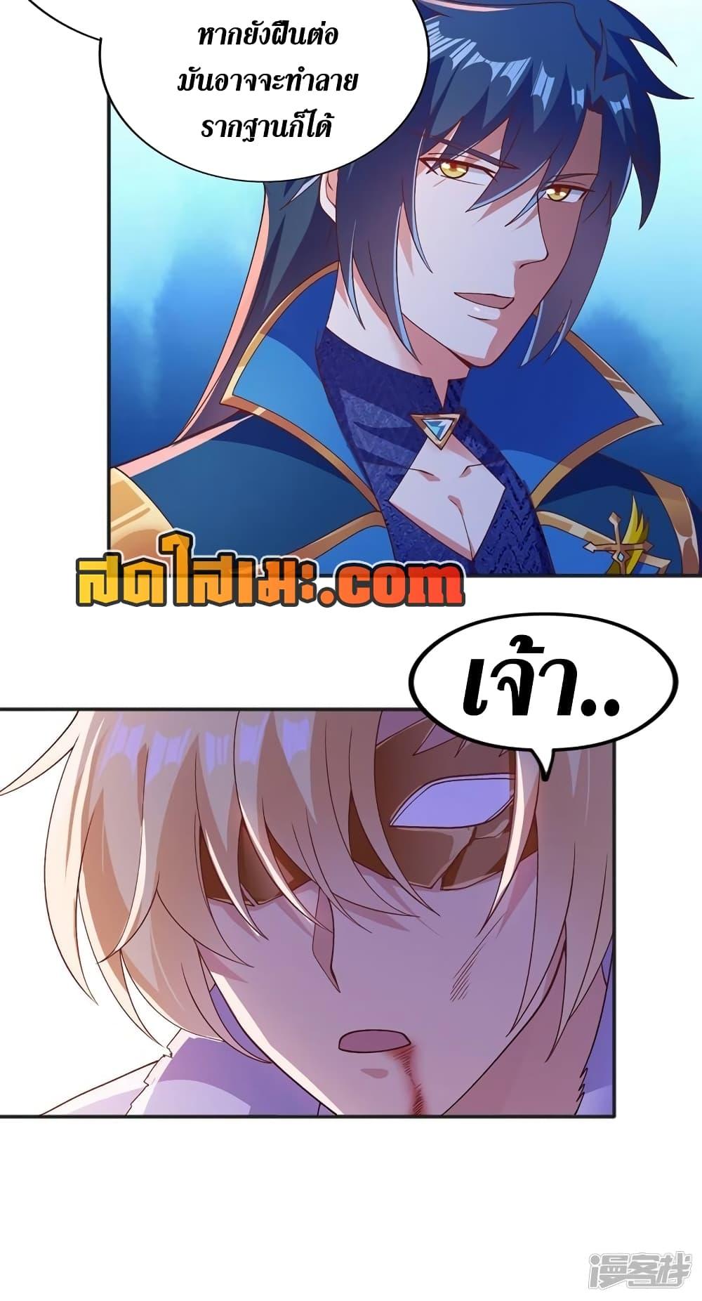 Manga-lc-com อ่านมังงะ อ่านการ์ตูน ออนไลน์ ฟรี Spirit Sword Sovereign ตอนที่ 1 2 3 4 5 6 7 8 9 10 11 12 13 14 ฟรี ไม่มีโฆษณา Manga-lc - อ่าน มังงะ อ่าน การ์ตูน ออนไลน์ อ่านมังงะ ฟรี