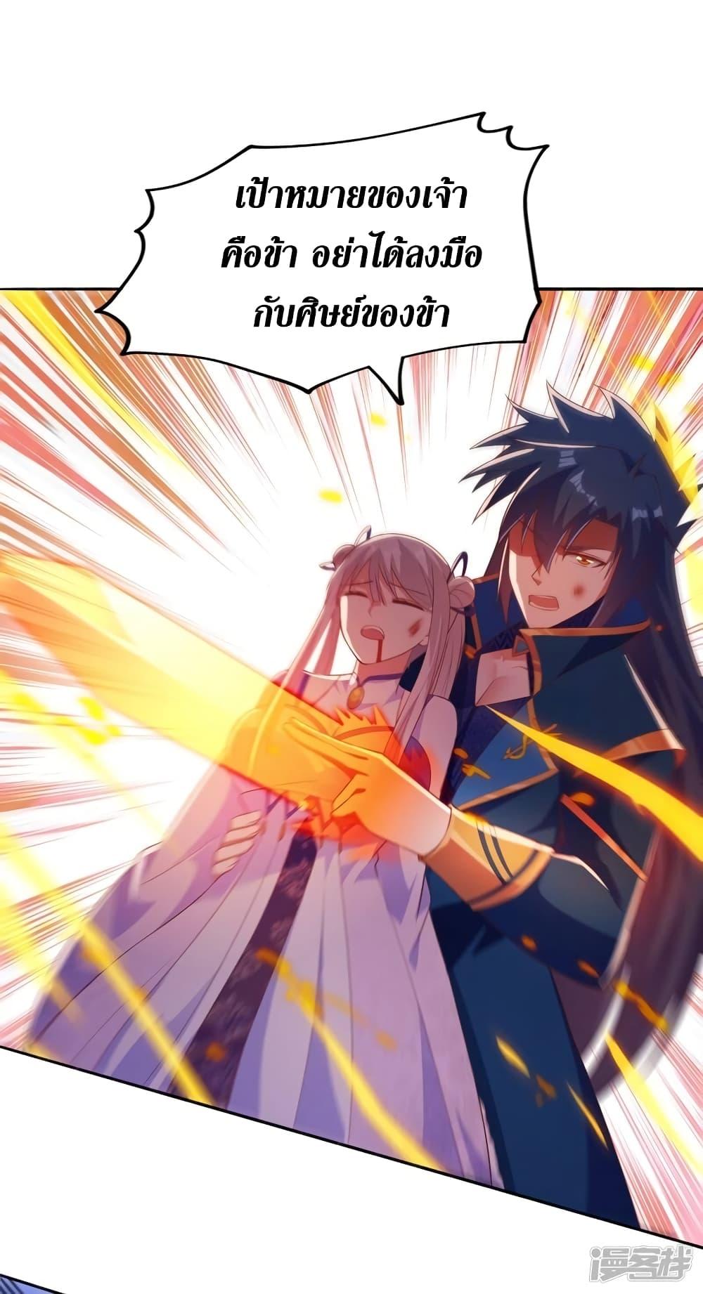 Manga-lc-com อ่านมังงะ อ่านการ์ตูน ออนไลน์ ฟรี Spirit Sword Sovereign ตอนที่ 1 2 3 4 5 6 7 8 9 10 11 12 13 14 ฟรี ไม่มีโฆษณา Manga-lc - อ่าน มังงะ อ่าน การ์ตูน ออนไลน์ อ่านมังงะ ฟรี