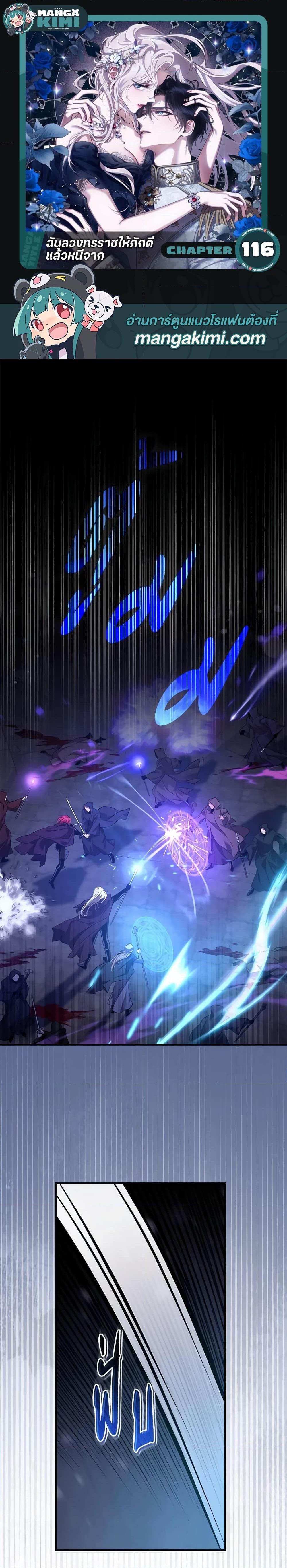 Manga-lc-com อ่านมังงะ อ่านการ์ตูน ออนไลน์ ฟรี The Taming of the Tyrant ตอนที่ 1 2 3 4 5 6 7 8 9 10 11 12 13 14 ฟรี ไม่มีโฆษณา Manga-lc - อ่าน มังงะ อ่าน การ์ตูน ออนไลน์ อ่านมังงะ ฟรี