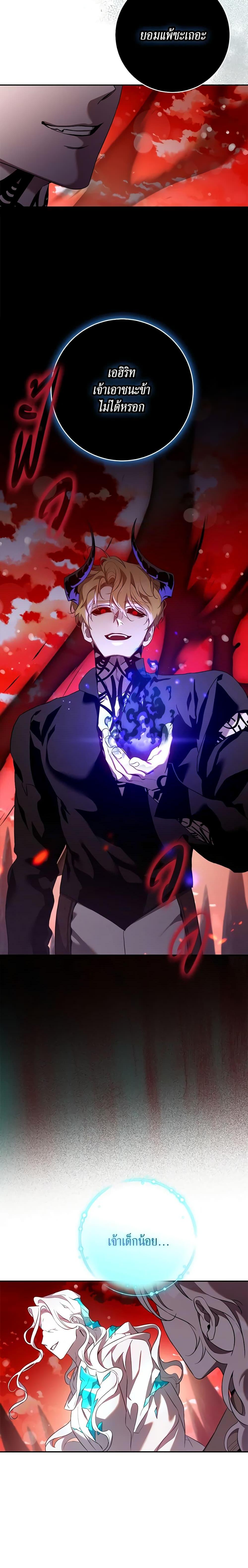 Manga-lc-com อ่านมังงะ อ่านการ์ตูน ออนไลน์ ฟรี The Taming of the Tyrant ตอนที่ 1 2 3 4 5 6 7 8 9 10 11 12 13 14 ฟรี ไม่มีโฆษณา Manga-lc - อ่าน มังงะ อ่าน การ์ตูน ออนไลน์ อ่านมังงะ ฟรี