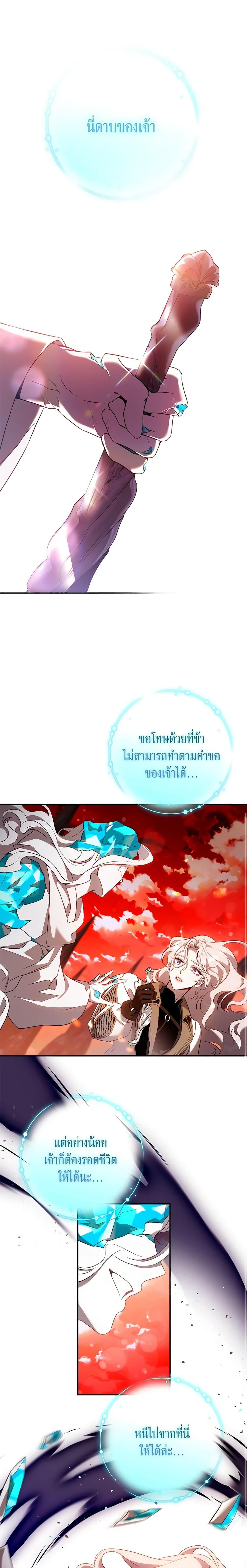 Manga-lc-com อ่านมังงะ อ่านการ์ตูน ออนไลน์ ฟรี The Taming of the Tyrant ตอนที่ 1 2 3 4 5 6 7 8 9 10 11 12 13 14 ฟรี ไม่มีโฆษณา Manga-lc - อ่าน มังงะ อ่าน การ์ตูน ออนไลน์ อ่านมังงะ ฟรี