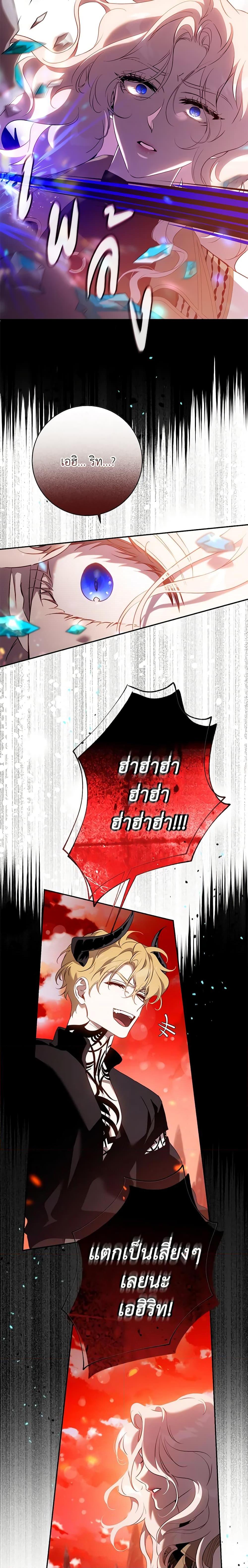 Manga-lc-com อ่านมังงะ อ่านการ์ตูน ออนไลน์ ฟรี The Taming of the Tyrant ตอนที่ 1 2 3 4 5 6 7 8 9 10 11 12 13 14 ฟรี ไม่มีโฆษณา Manga-lc - อ่าน มังงะ อ่าน การ์ตูน ออนไลน์ อ่านมังงะ ฟรี