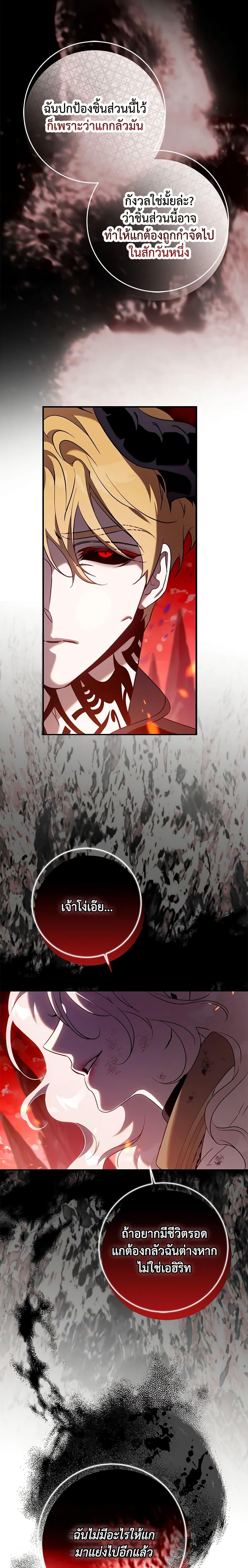 Manga-lc-com อ่านมังงะ อ่านการ์ตูน ออนไลน์ ฟรี The Taming of the Tyrant ตอนที่ 1 2 3 4 5 6 7 8 9 10 11 12 13 14 ฟรี ไม่มีโฆษณา Manga-lc - อ่าน มังงะ อ่าน การ์ตูน ออนไลน์ อ่านมังงะ ฟรี