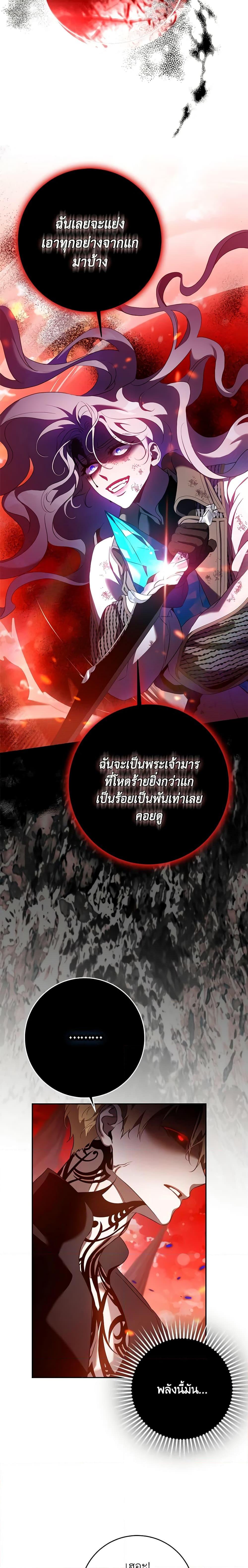 Manga-lc-com อ่านมังงะ อ่านการ์ตูน ออนไลน์ ฟรี The Taming of the Tyrant ตอนที่ 1 2 3 4 5 6 7 8 9 10 11 12 13 14 ฟรี ไม่มีโฆษณา Manga-lc - อ่าน มังงะ อ่าน การ์ตูน ออนไลน์ อ่านมังงะ ฟรี