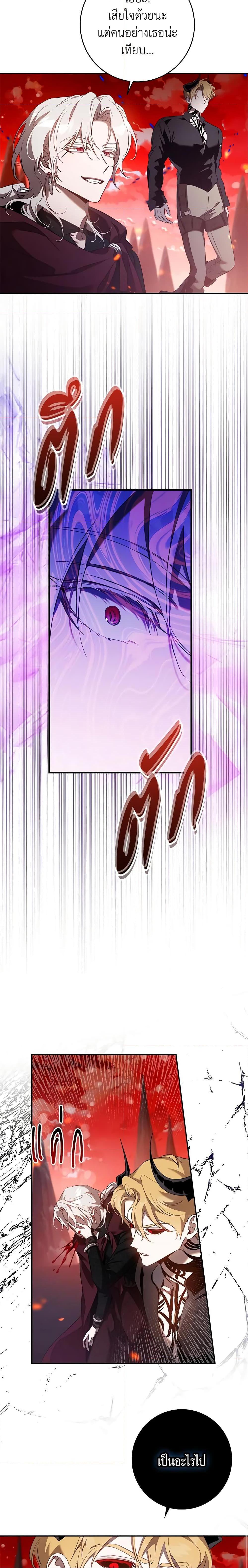 Manga-lc-com อ่านมังงะ อ่านการ์ตูน ออนไลน์ ฟรี The Taming of the Tyrant ตอนที่ 1 2 3 4 5 6 7 8 9 10 11 12 13 14 ฟรี ไม่มีโฆษณา Manga-lc - อ่าน มังงะ อ่าน การ์ตูน ออนไลน์ อ่านมังงะ ฟรี