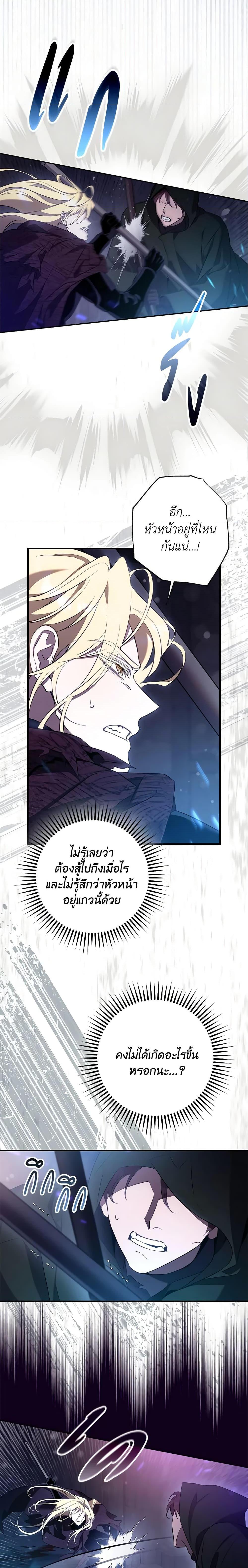 Manga-lc-com อ่านมังงะ อ่านการ์ตูน ออนไลน์ ฟรี The Taming of the Tyrant ตอนที่ 1 2 3 4 5 6 7 8 9 10 11 12 13 14 ฟรี ไม่มีโฆษณา Manga-lc - อ่าน มังงะ อ่าน การ์ตูน ออนไลน์ อ่านมังงะ ฟรี