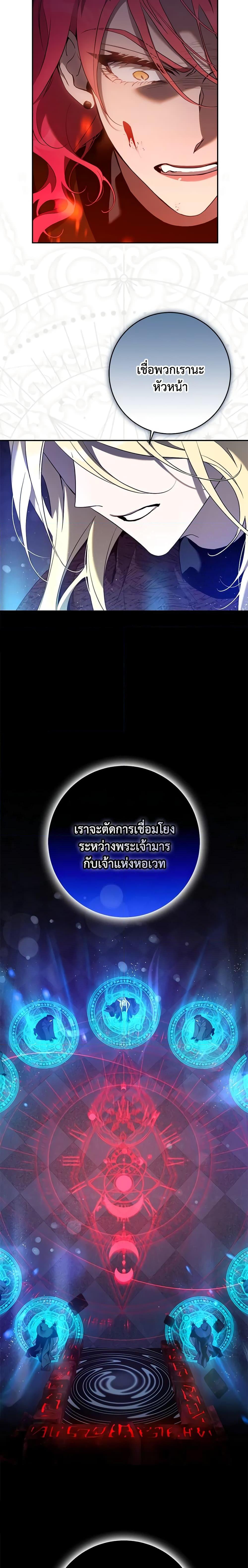 Manga-lc-com อ่านมังงะ อ่านการ์ตูน ออนไลน์ ฟรี The Taming of the Tyrant ตอนที่ 1 2 3 4 5 6 7 8 9 10 11 12 13 14 ฟรี ไม่มีโฆษณา Manga-lc - อ่าน มังงะ อ่าน การ์ตูน ออนไลน์ อ่านมังงะ ฟรี