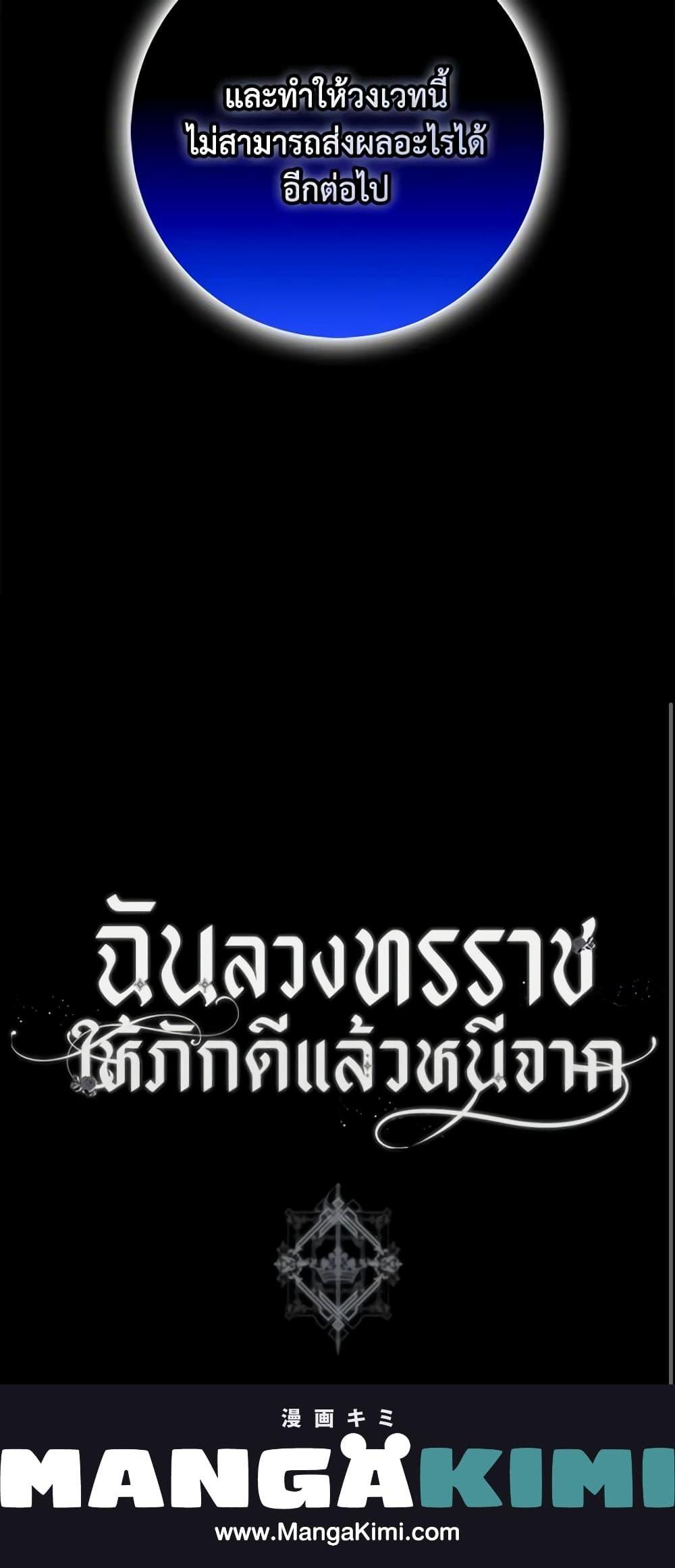 Manga-lc-com อ่านมังงะ อ่านการ์ตูน ออนไลน์ ฟรี The Taming of the Tyrant ตอนที่ 1 2 3 4 5 6 7 8 9 10 11 12 13 14 ฟรี ไม่มีโฆษณา Manga-lc - อ่าน มังงะ อ่าน การ์ตูน ออนไลน์ อ่านมังงะ ฟรี