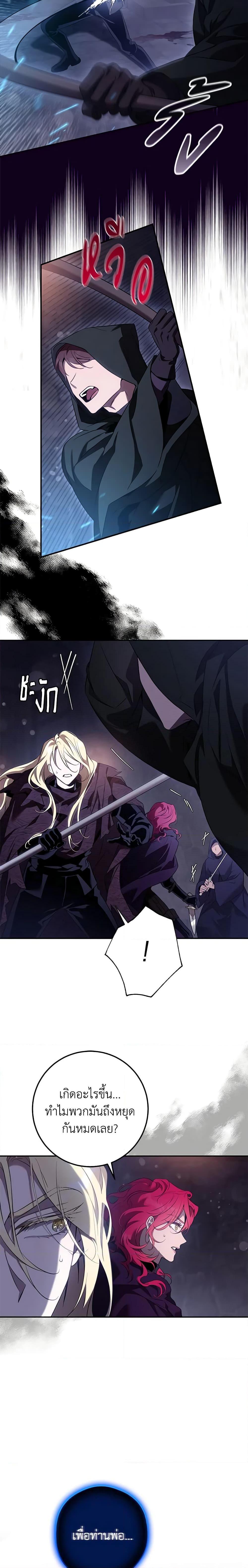 Manga-lc-com อ่านมังงะ อ่านการ์ตูน ออนไลน์ ฟรี The Taming of the Tyrant ตอนที่ 1 2 3 4 5 6 7 8 9 10 11 12 13 14 ฟรี ไม่มีโฆษณา Manga-lc - อ่าน มังงะ อ่าน การ์ตูน ออนไลน์ อ่านมังงะ ฟรี