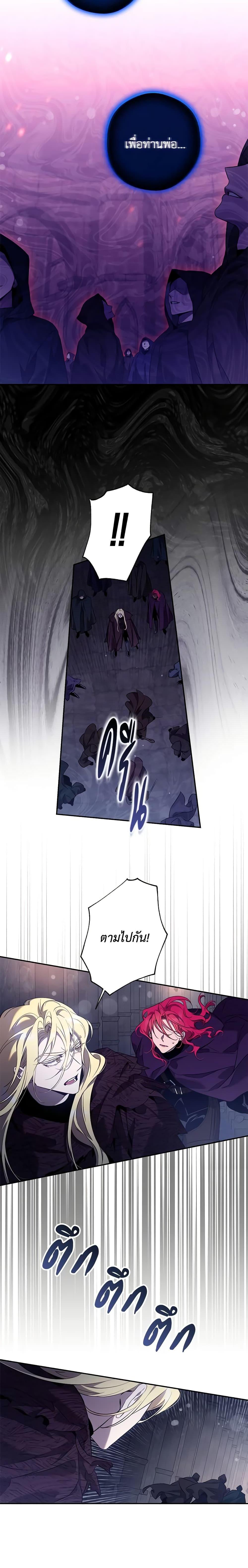 Manga-lc-com อ่านมังงะ อ่านการ์ตูน ออนไลน์ ฟรี The Taming of the Tyrant ตอนที่ 1 2 3 4 5 6 7 8 9 10 11 12 13 14 ฟรี ไม่มีโฆษณา Manga-lc - อ่าน มังงะ อ่าน การ์ตูน ออนไลน์ อ่านมังงะ ฟรี