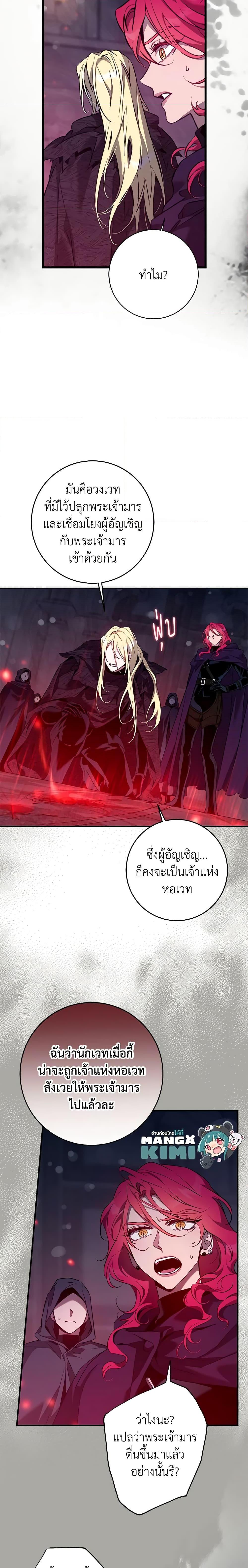 Manga-lc-com อ่านมังงะ อ่านการ์ตูน ออนไลน์ ฟรี The Taming of the Tyrant ตอนที่ 1 2 3 4 5 6 7 8 9 10 11 12 13 14 ฟรี ไม่มีโฆษณา Manga-lc - อ่าน มังงะ อ่าน การ์ตูน ออนไลน์ อ่านมังงะ ฟรี