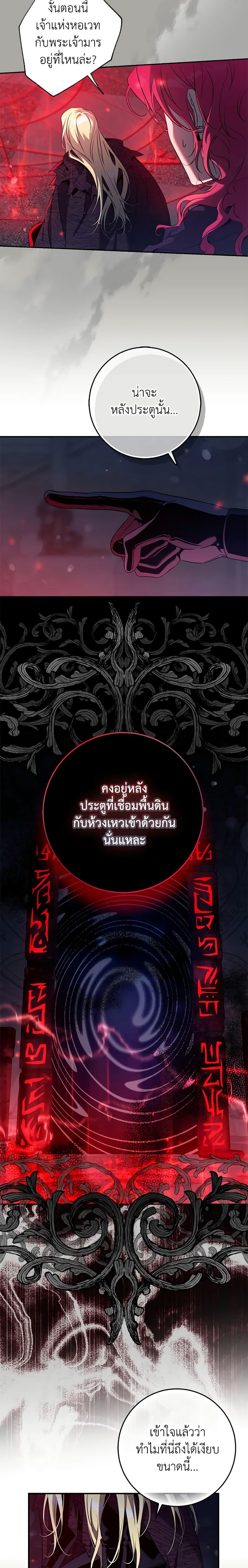 Manga-lc-com อ่านมังงะ อ่านการ์ตูน ออนไลน์ ฟรี The Taming of the Tyrant ตอนที่ 1 2 3 4 5 6 7 8 9 10 11 12 13 14 ฟรี ไม่มีโฆษณา Manga-lc - อ่าน มังงะ อ่าน การ์ตูน ออนไลน์ อ่านมังงะ ฟรี