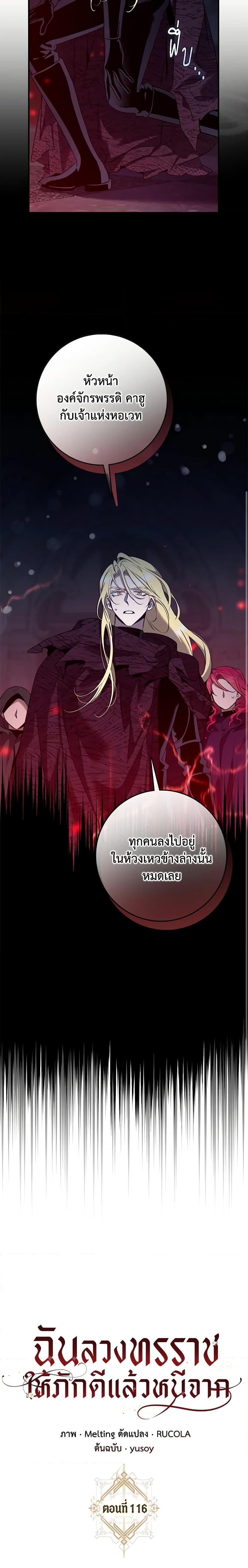 Manga-lc-com อ่านมังงะ อ่านการ์ตูน ออนไลน์ ฟรี The Taming of the Tyrant ตอนที่ 1 2 3 4 5 6 7 8 9 10 11 12 13 14 ฟรี ไม่มีโฆษณา Manga-lc - อ่าน มังงะ อ่าน การ์ตูน ออนไลน์ อ่านมังงะ ฟรี