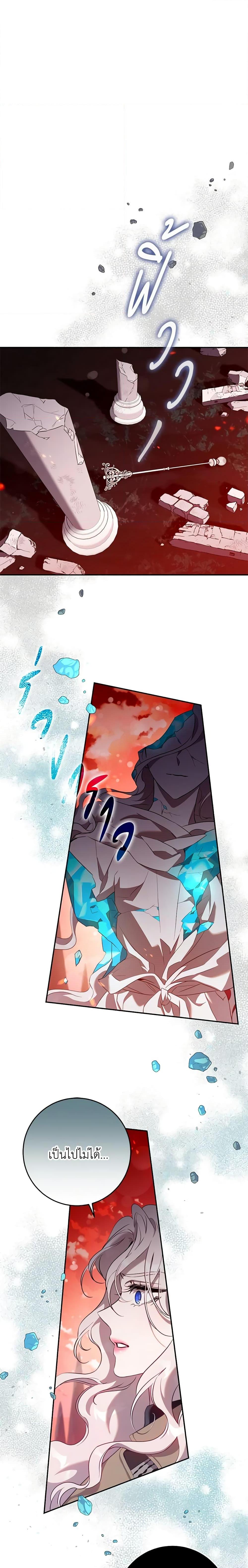 Manga-lc-com อ่านมังงะ อ่านการ์ตูน ออนไลน์ ฟรี The Taming of the Tyrant ตอนที่ 1 2 3 4 5 6 7 8 9 10 11 12 13 14 ฟรี ไม่มีโฆษณา Manga-lc - อ่าน มังงะ อ่าน การ์ตูน ออนไลน์ อ่านมังงะ ฟรี