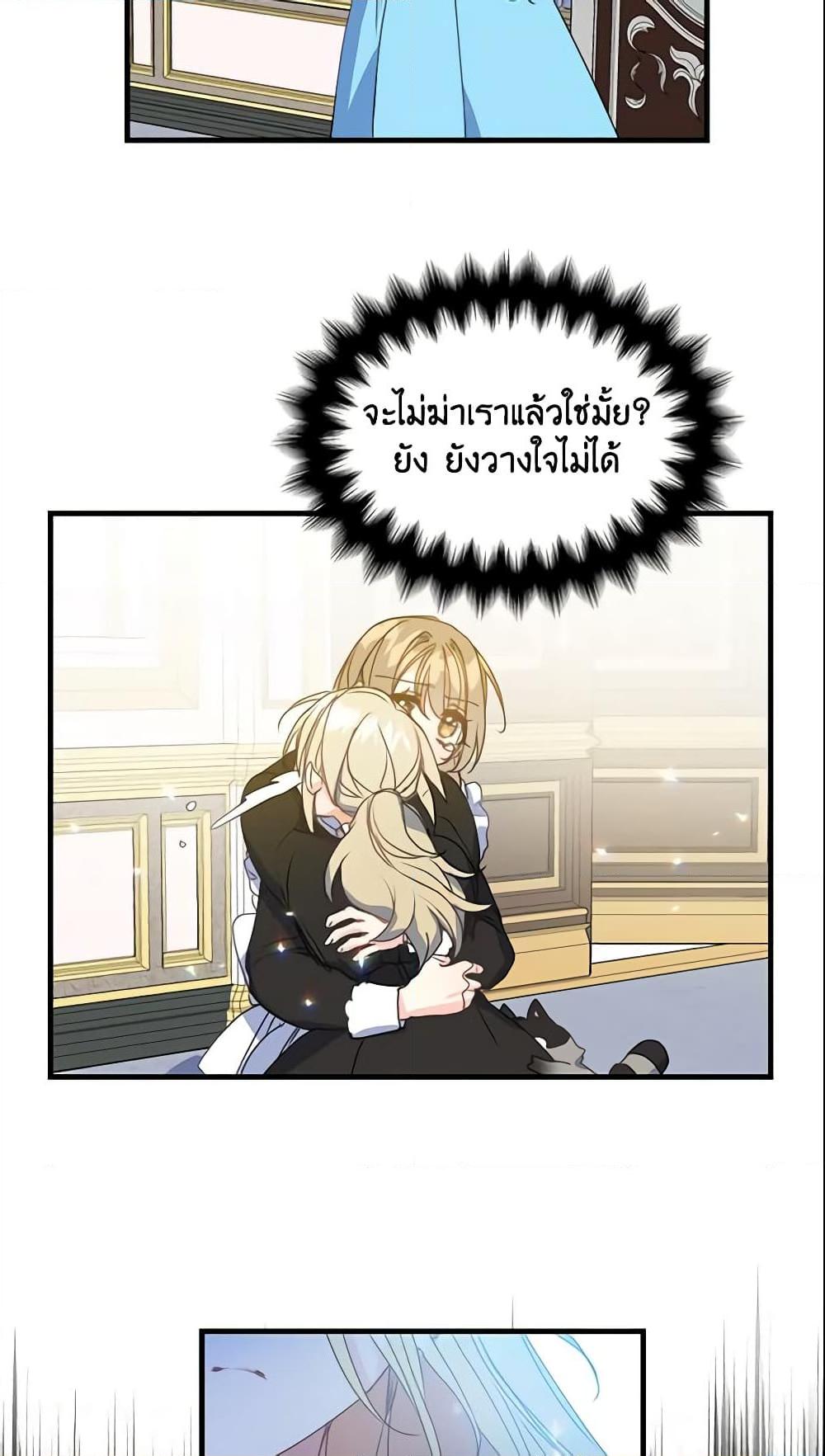 Manga-lc-com อ่านมังงะ อ่านการ์ตูน ออนไลน์ ฟรี Your Majesty, Please Spare Me This Time ตอนที่ 1 2 3 4 5 6 7 8 9 10 11 12 13 14 ฟรี ไม่มีโฆษณา Manga-lc - อ่าน มังงะ อ่าน การ์ตูน ออนไลน์ อ่านมังงะ ฟรี