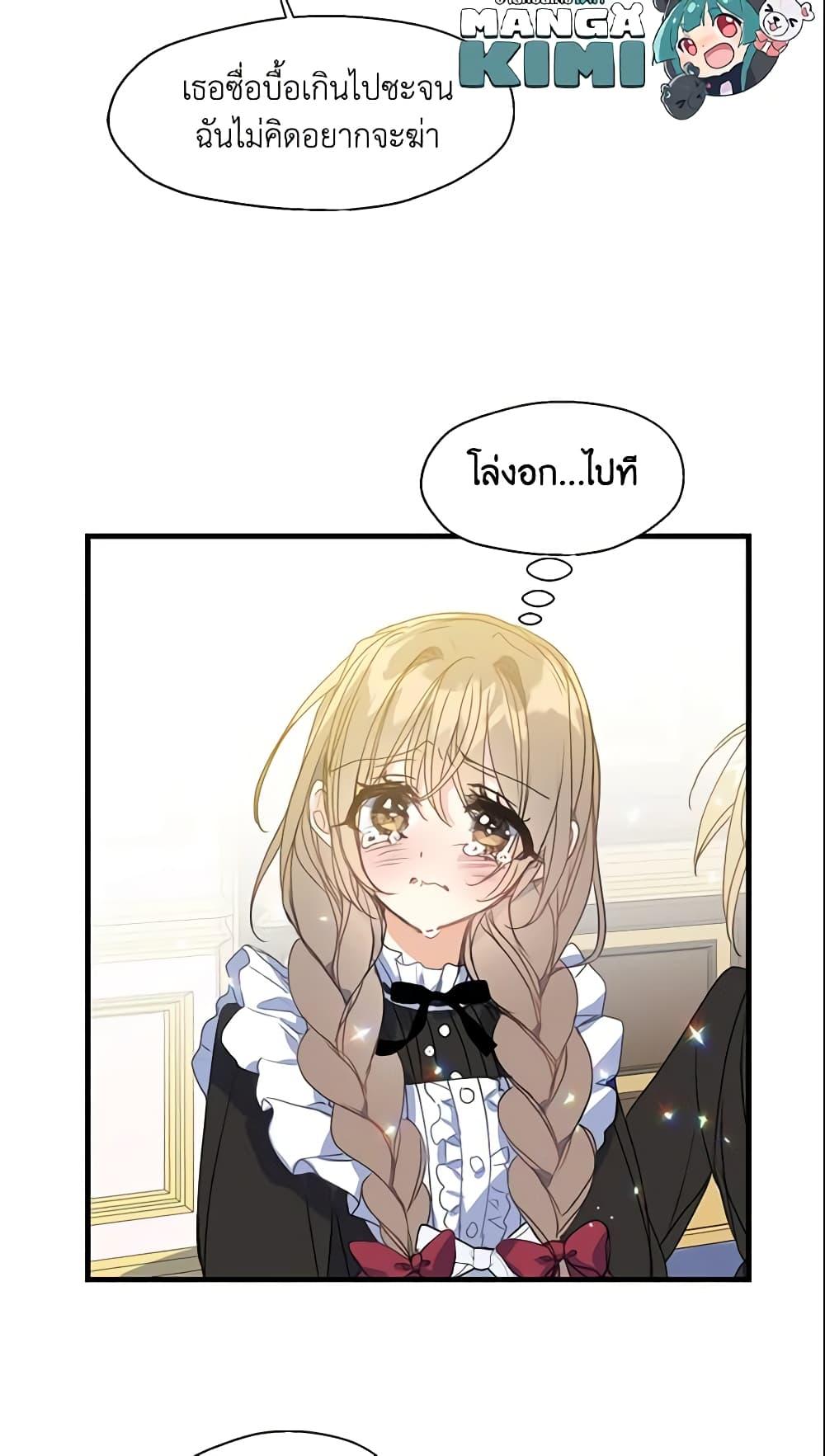 Manga-lc-com อ่านมังงะ อ่านการ์ตูน ออนไลน์ ฟรี Your Majesty, Please Spare Me This Time ตอนที่ 1 2 3 4 5 6 7 8 9 10 11 12 13 14 ฟรี ไม่มีโฆษณา Manga-lc - อ่าน มังงะ อ่าน การ์ตูน ออนไลน์ อ่านมังงะ ฟรี