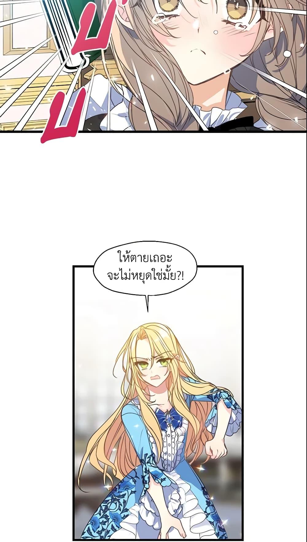 Manga-lc-com อ่านมังงะ อ่านการ์ตูน ออนไลน์ ฟรี Your Majesty, Please Spare Me This Time ตอนที่ 1 2 3 4 5 6 7 8 9 10 11 12 13 14 ฟรี ไม่มีโฆษณา Manga-lc - อ่าน มังงะ อ่าน การ์ตูน ออนไลน์ อ่านมังงะ ฟรี